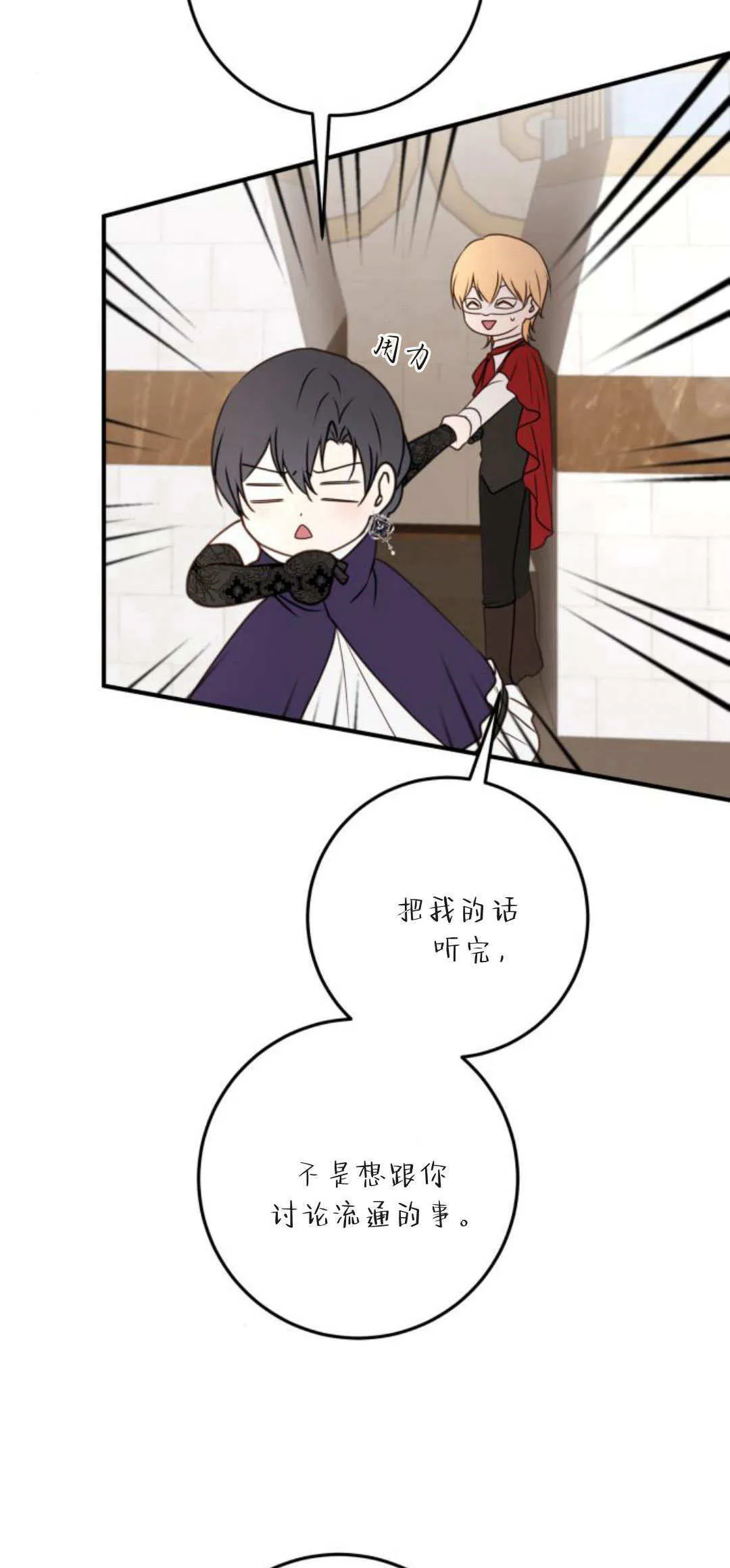 第31话56