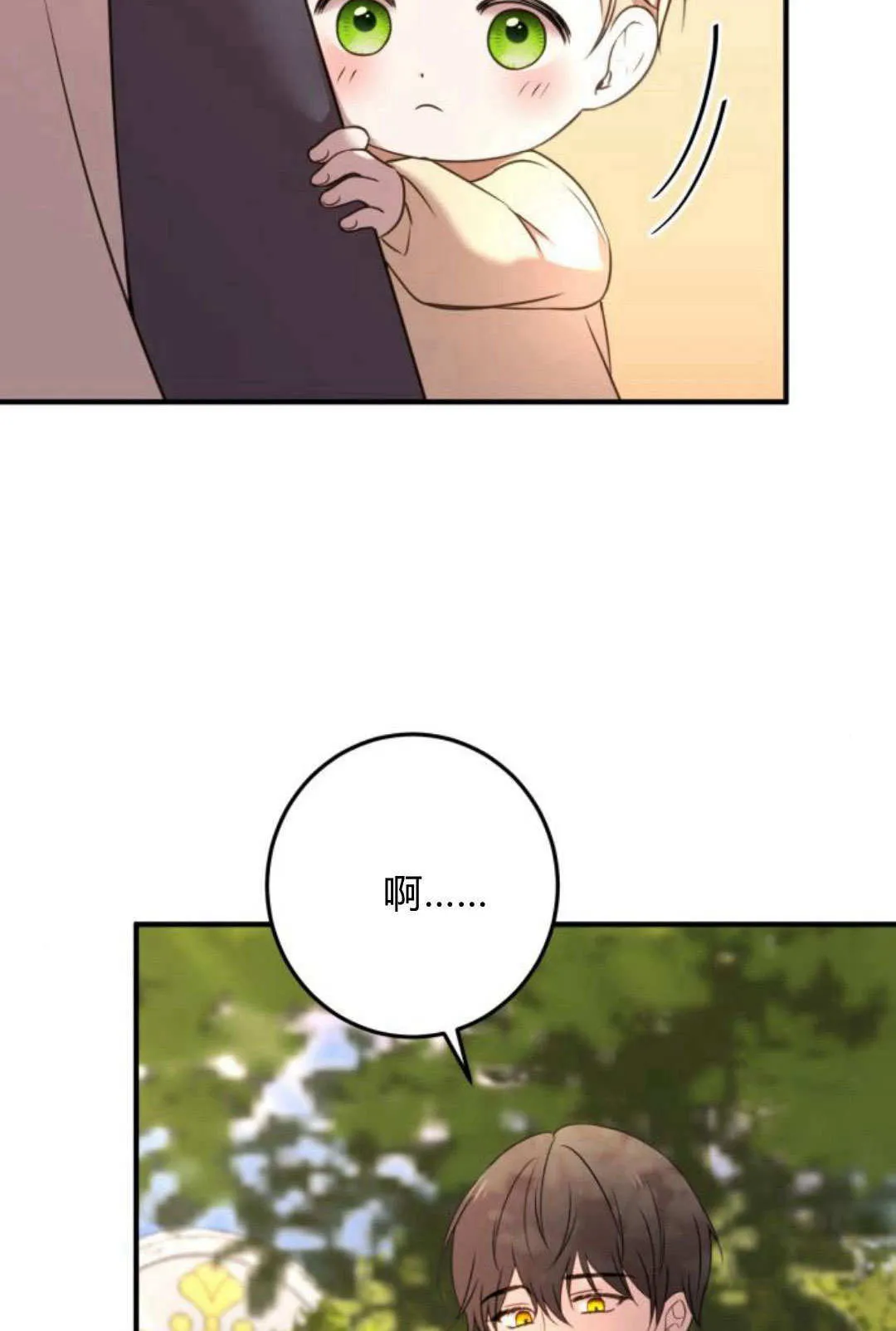 第11话83