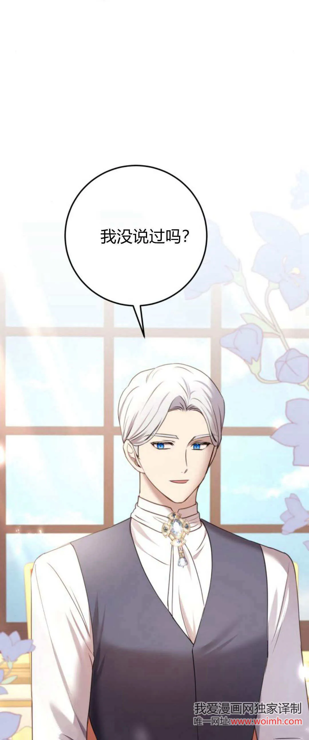 第26话36
