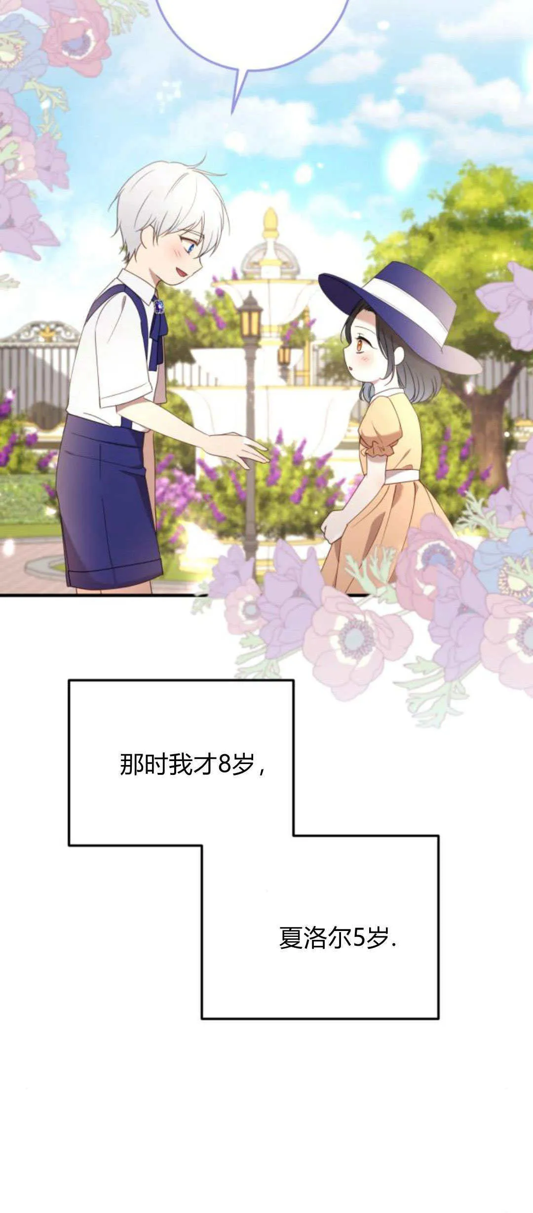 第22话11