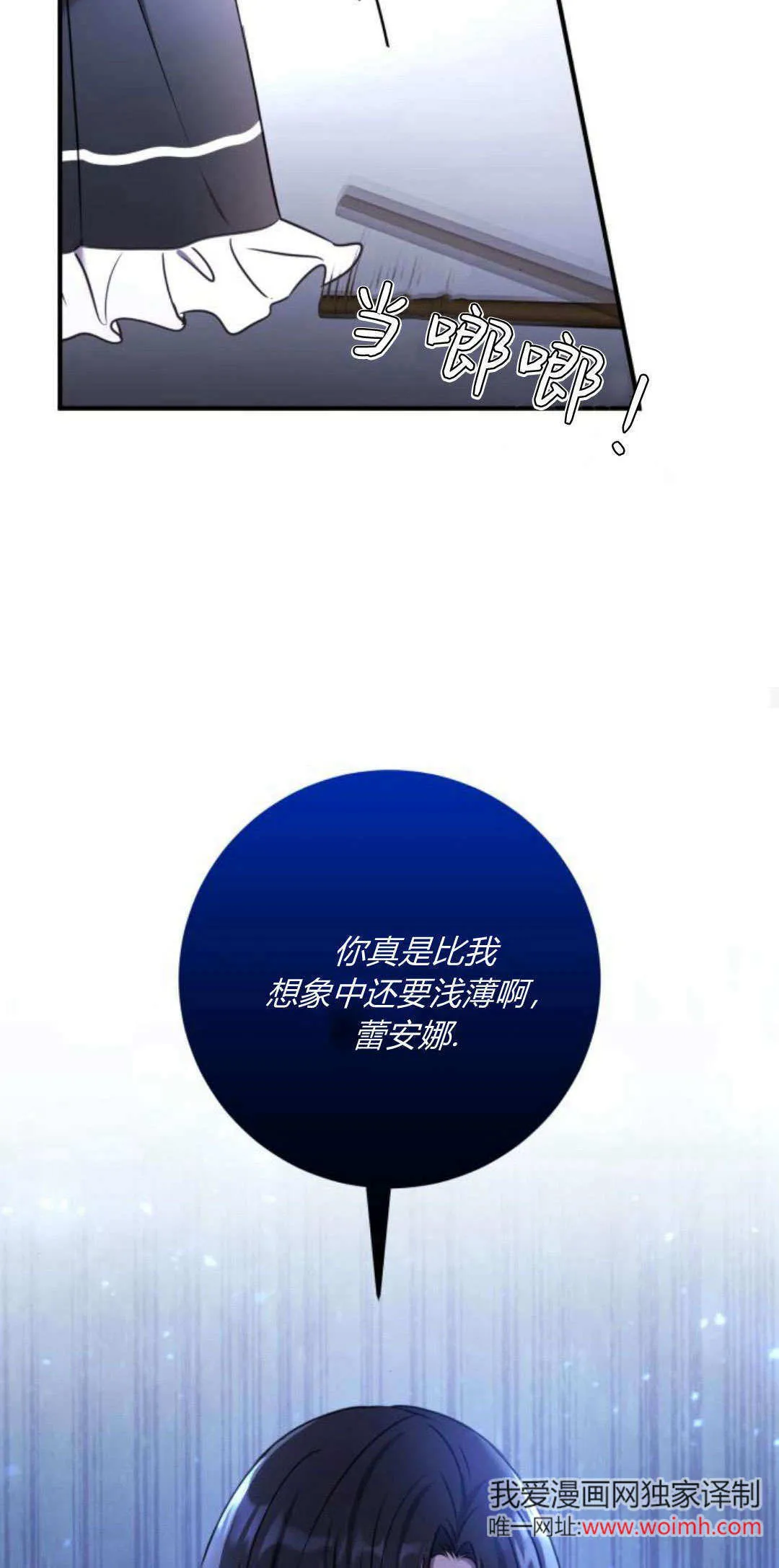 第14话56