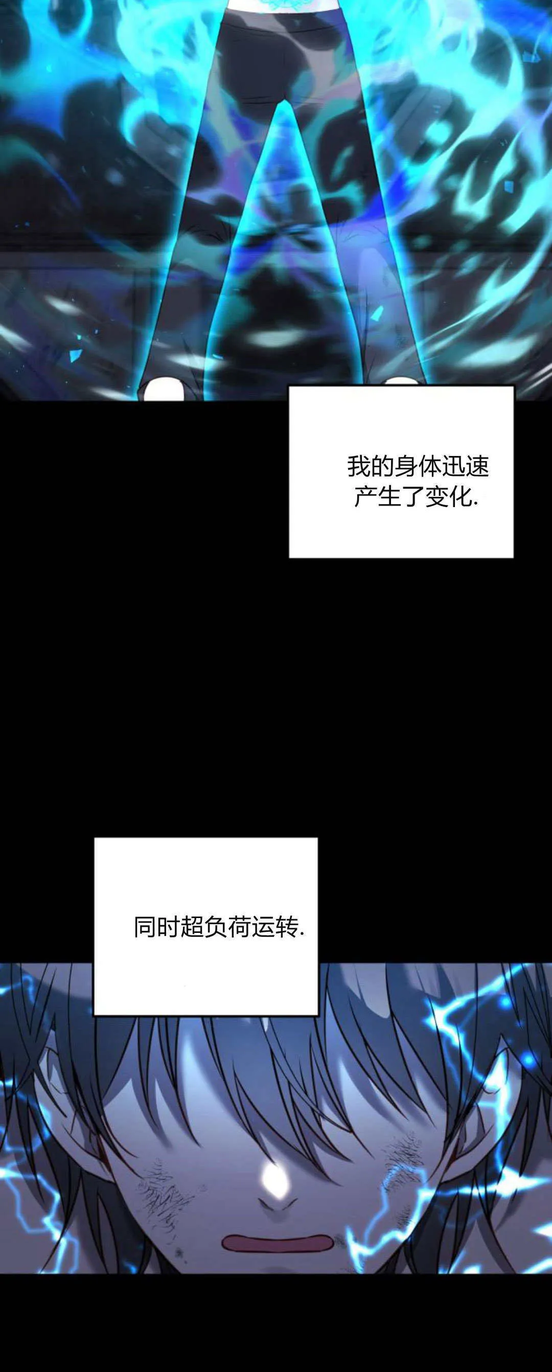 第12话47