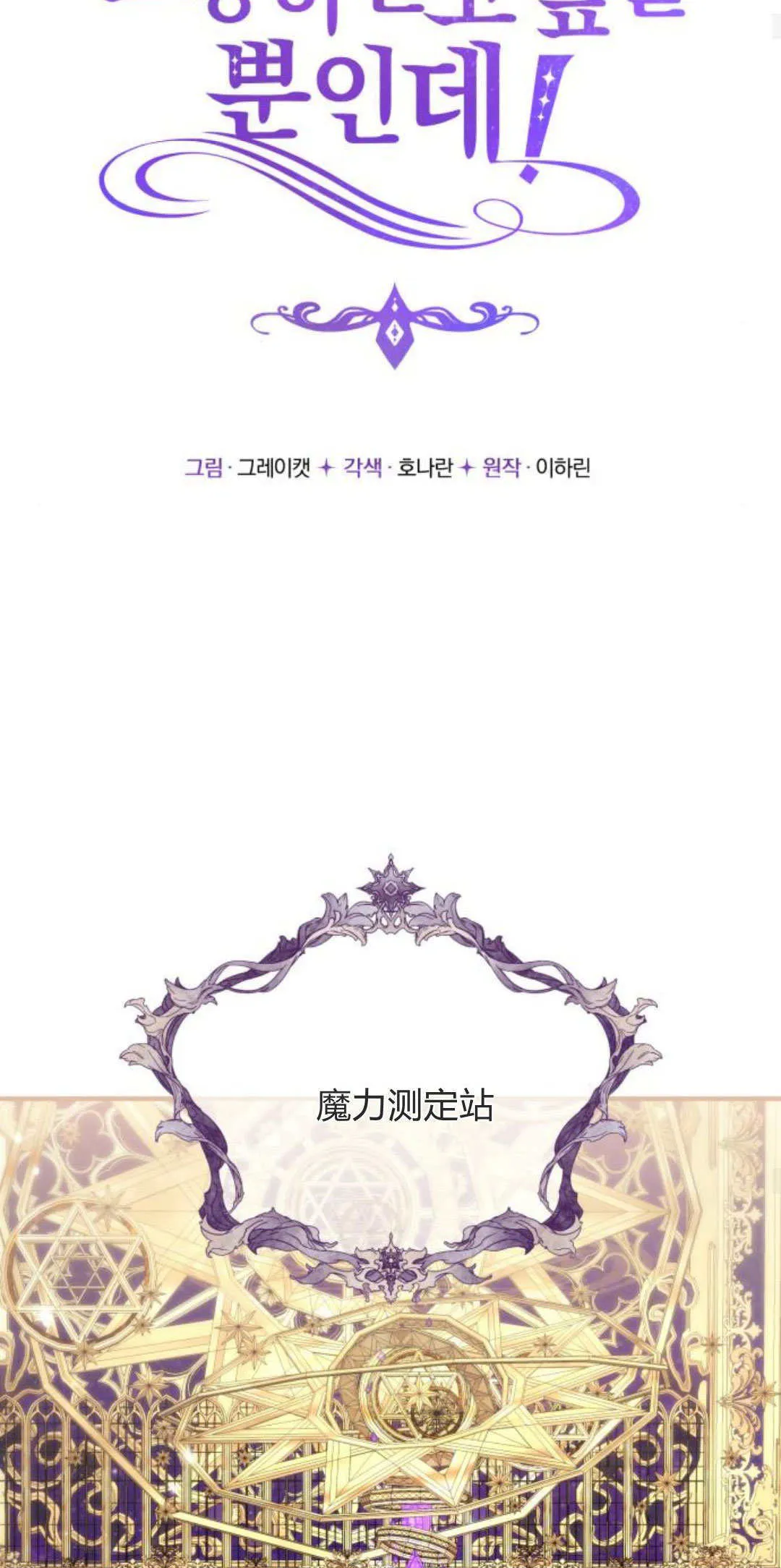 第27话34