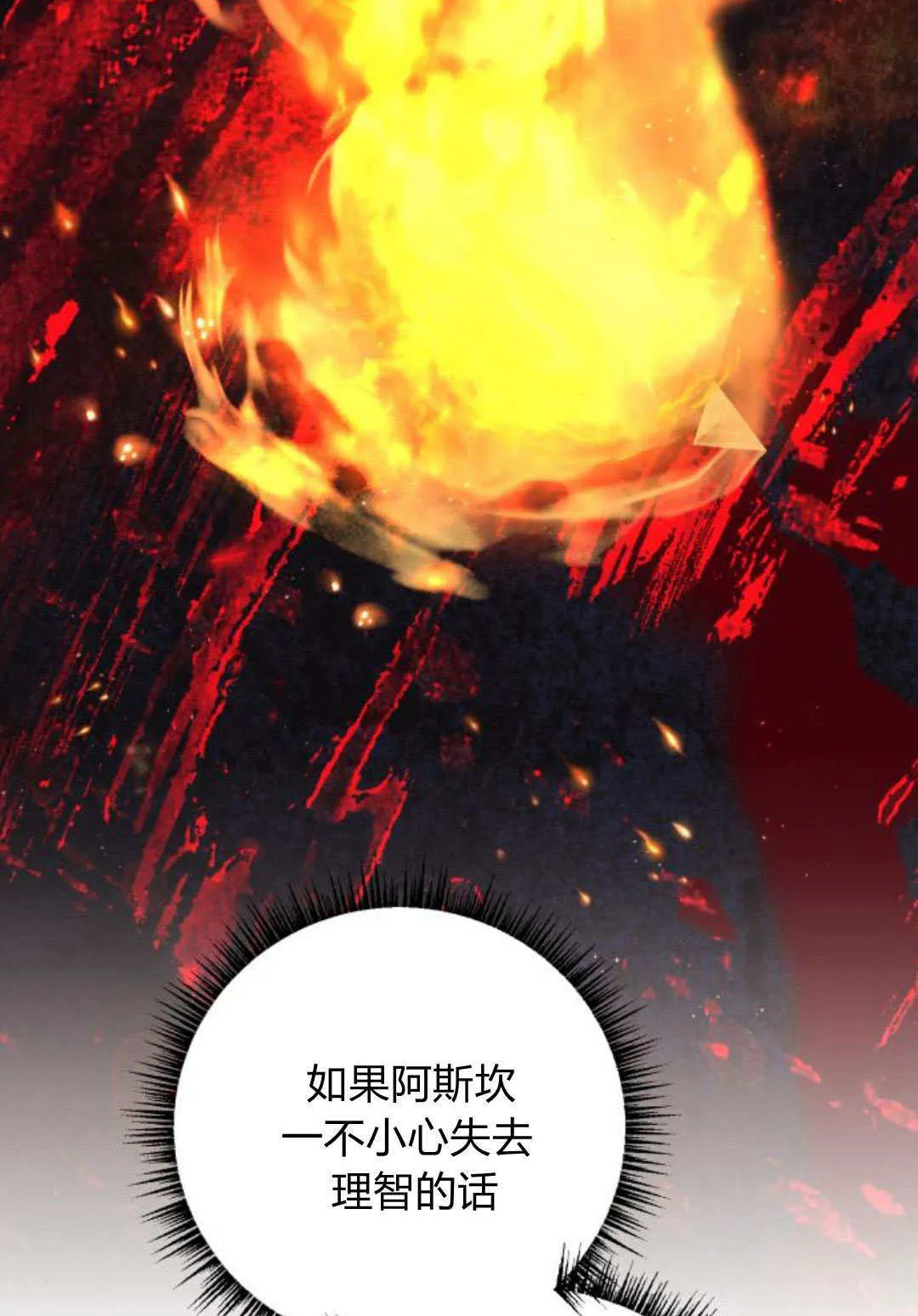 第24话83