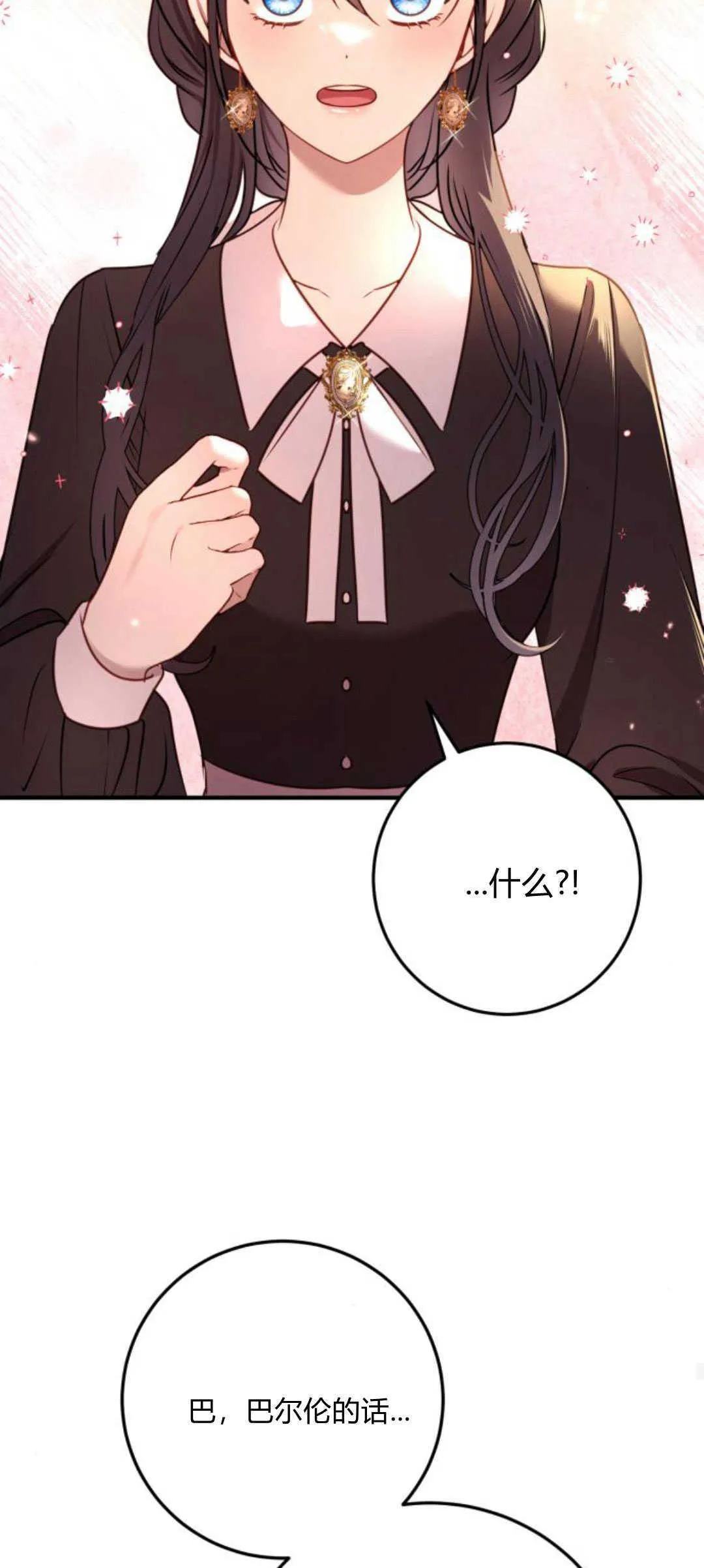 第13话36