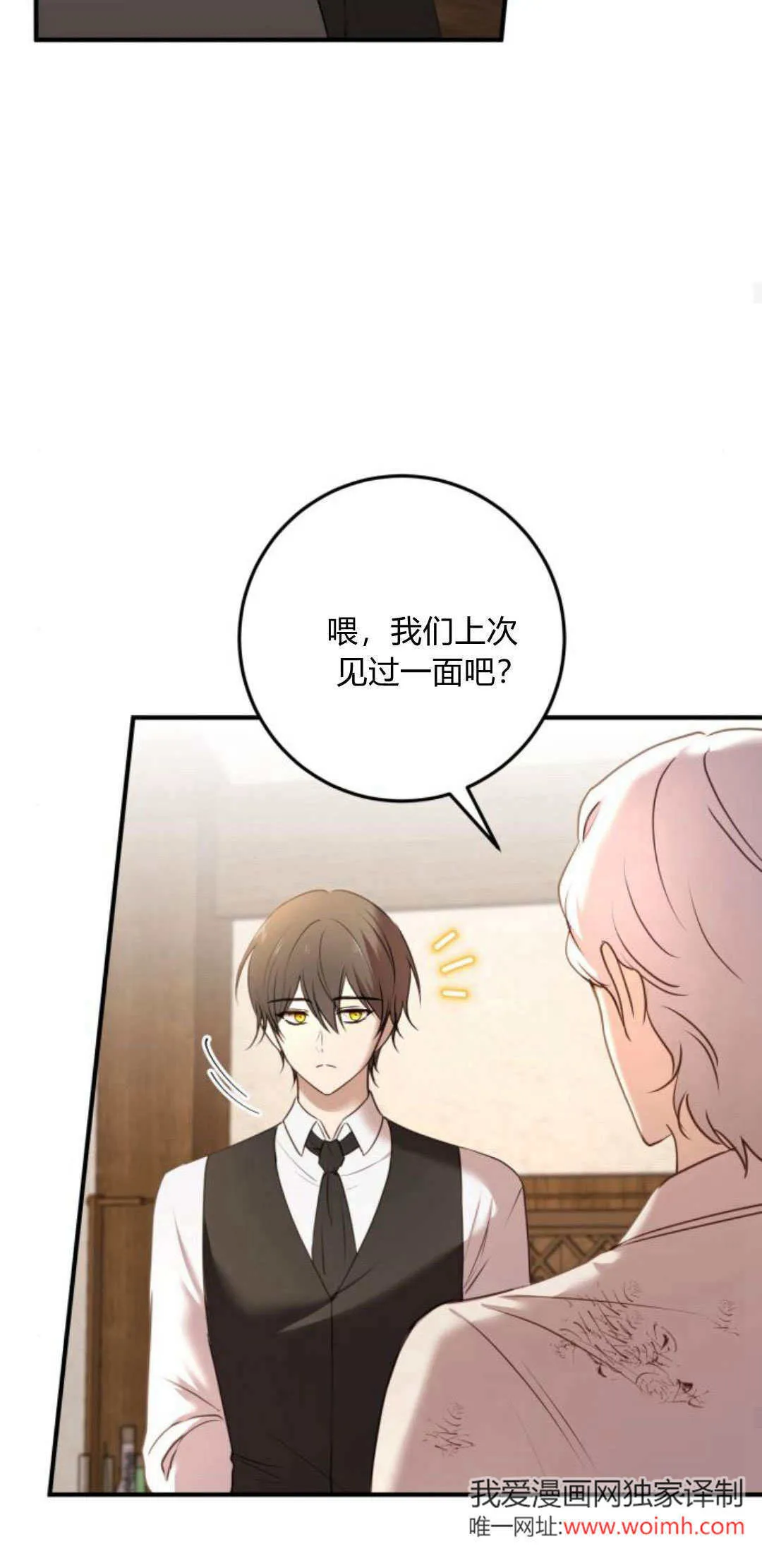 第25话33