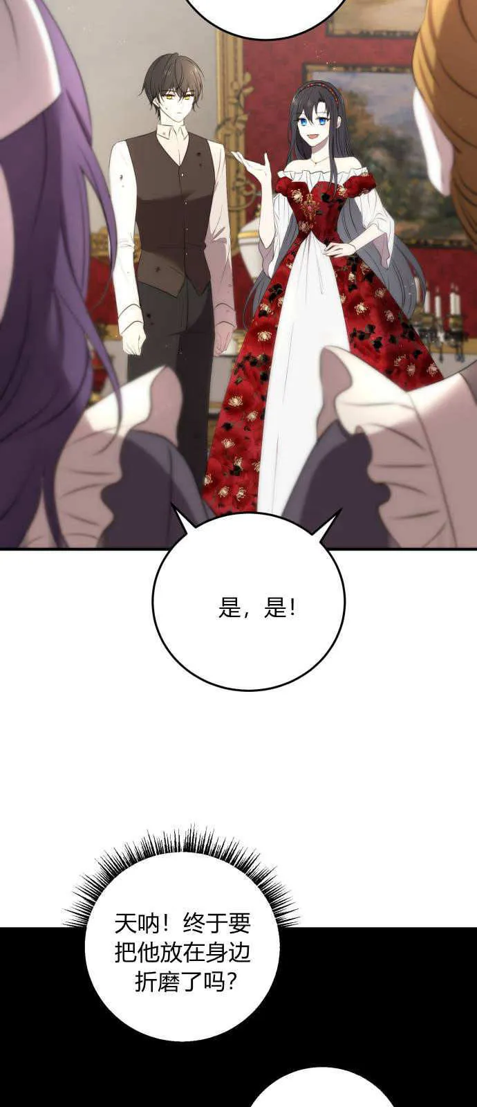 第03话16