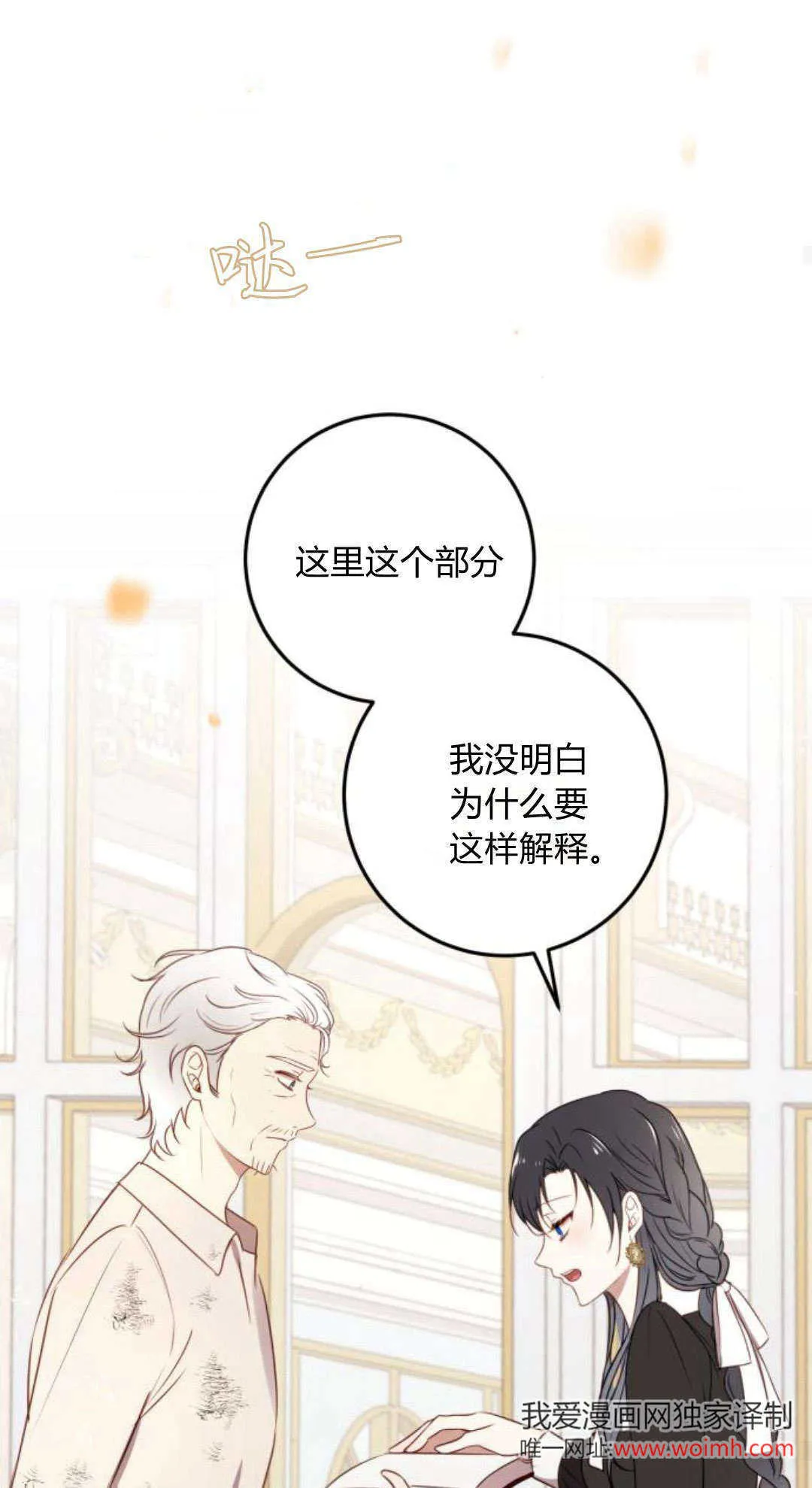 第13话52