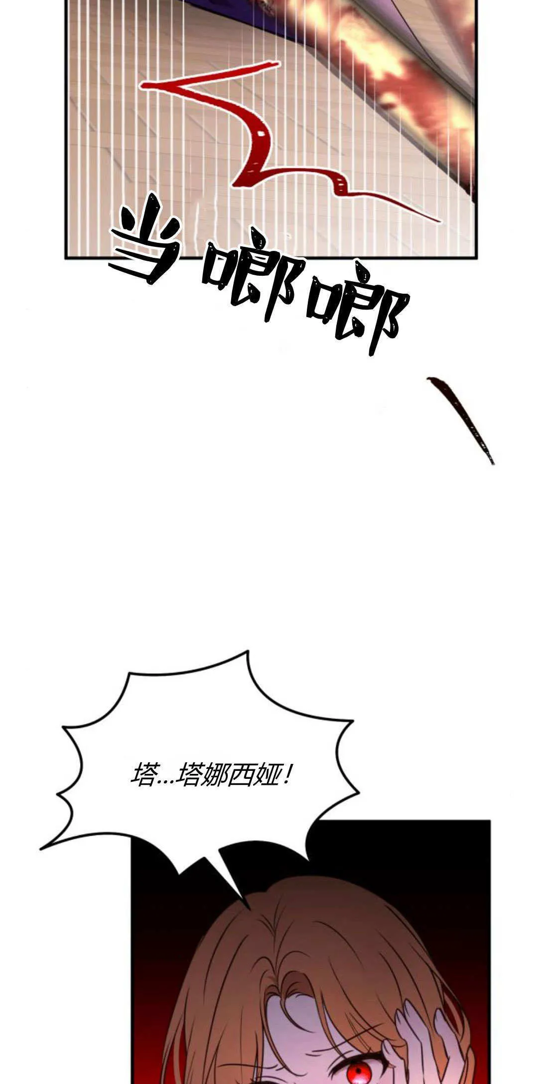 第14话51