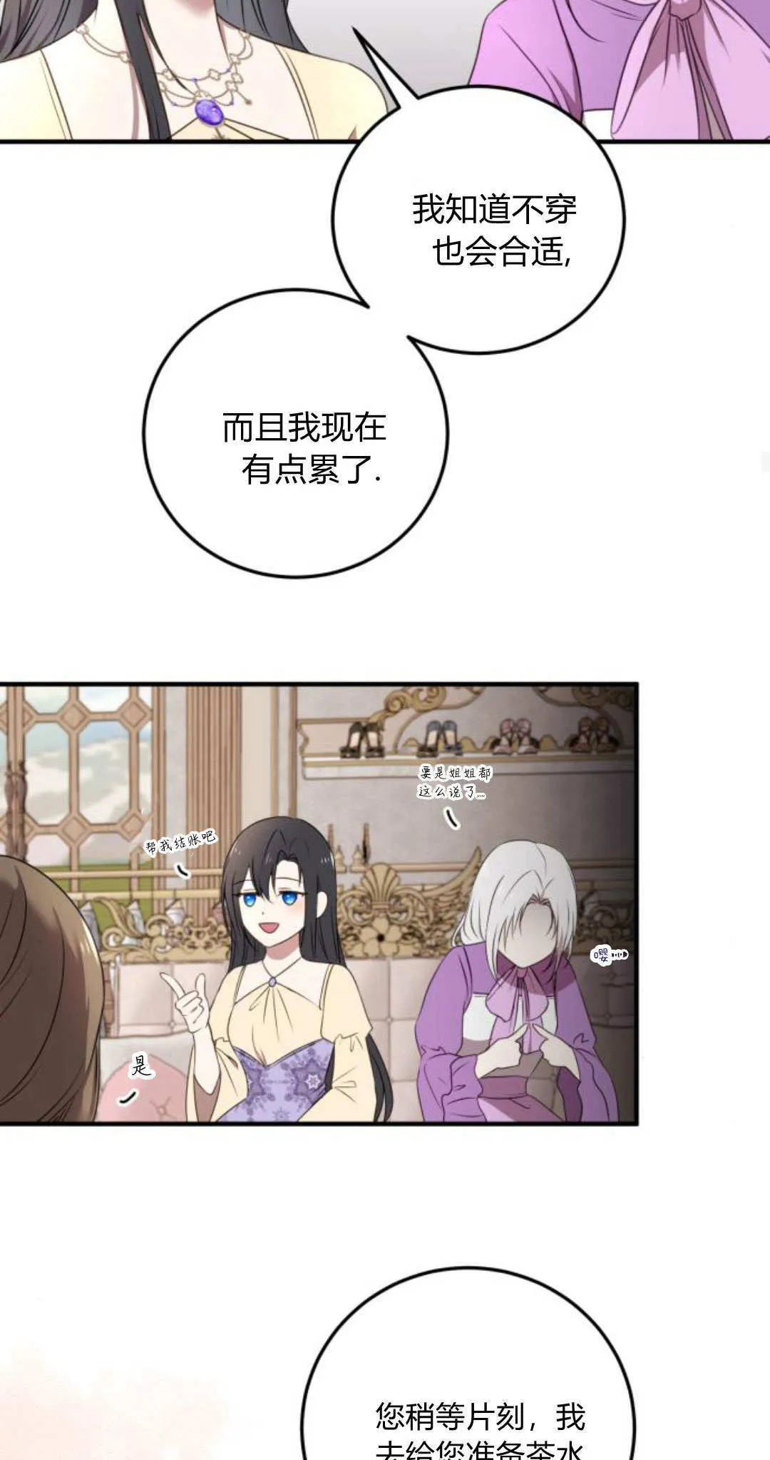 第06话62