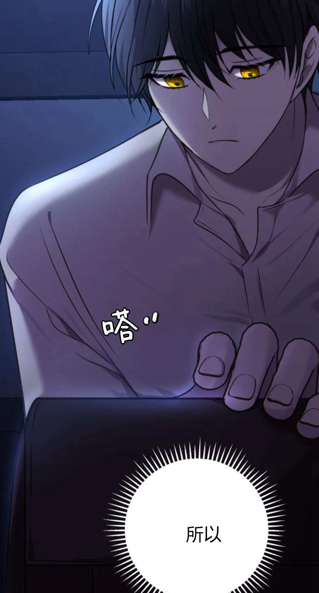 第05话78