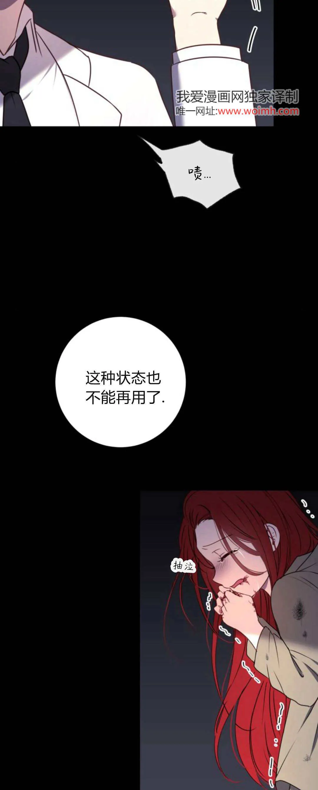第12话42