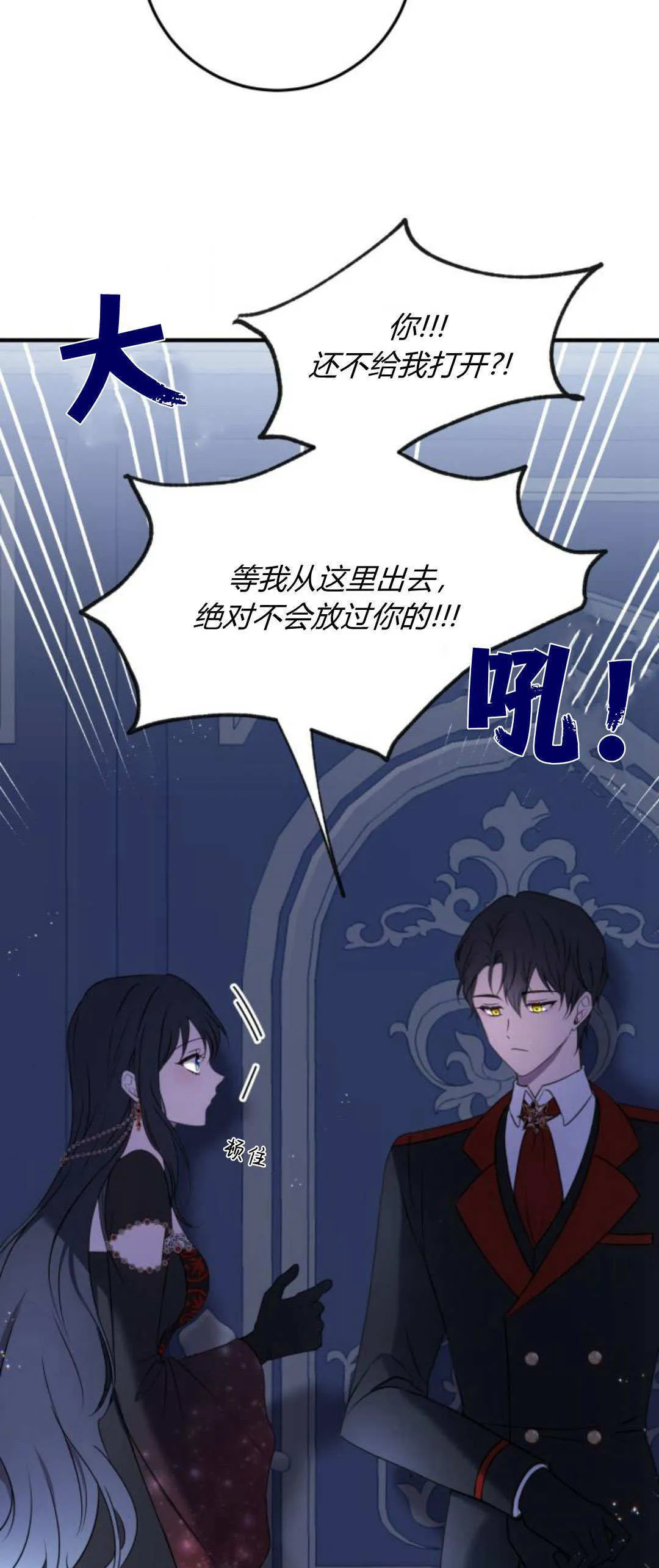 第10话53