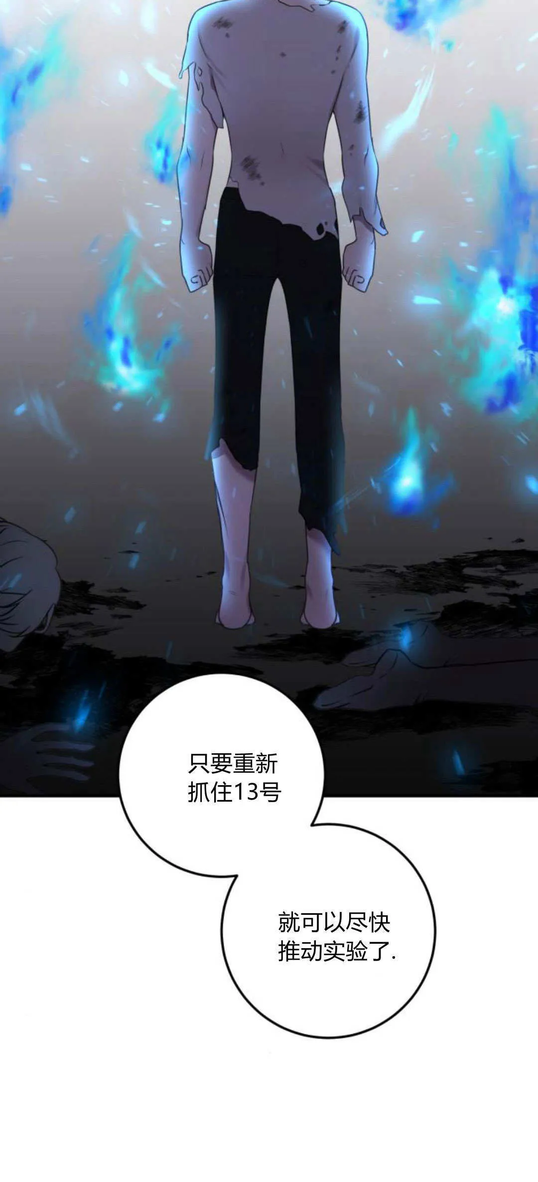 第11话68
