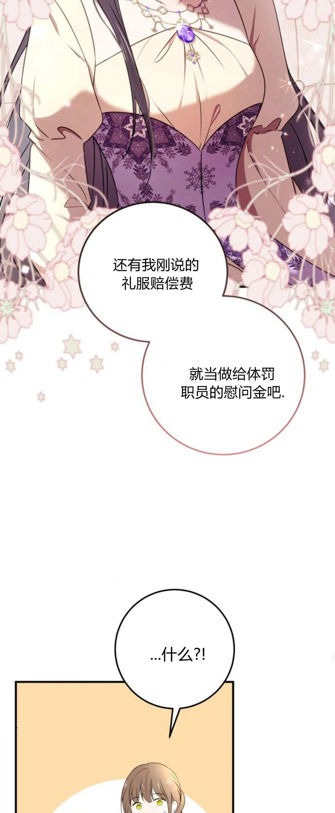 第07话23