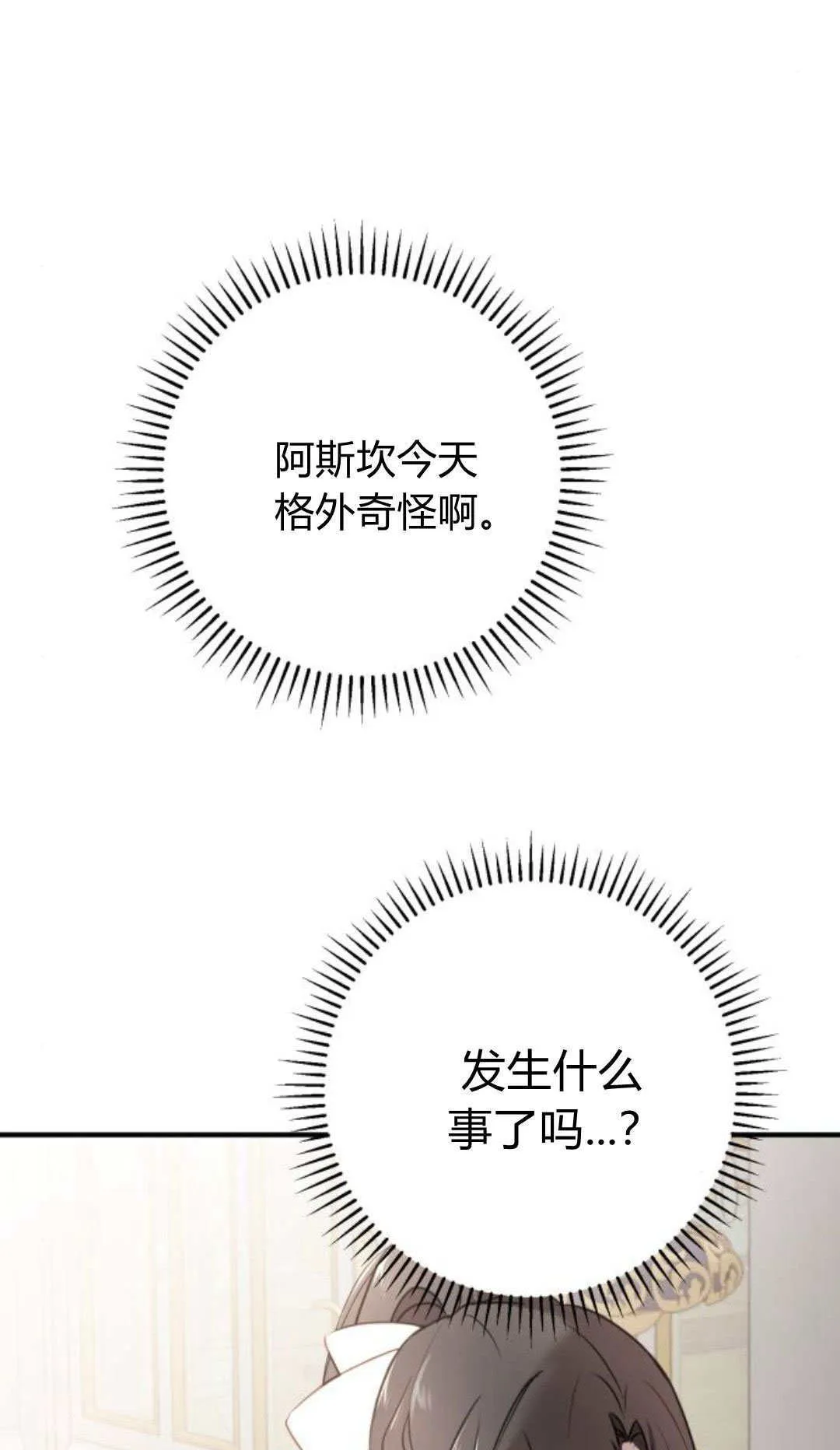 第16话50