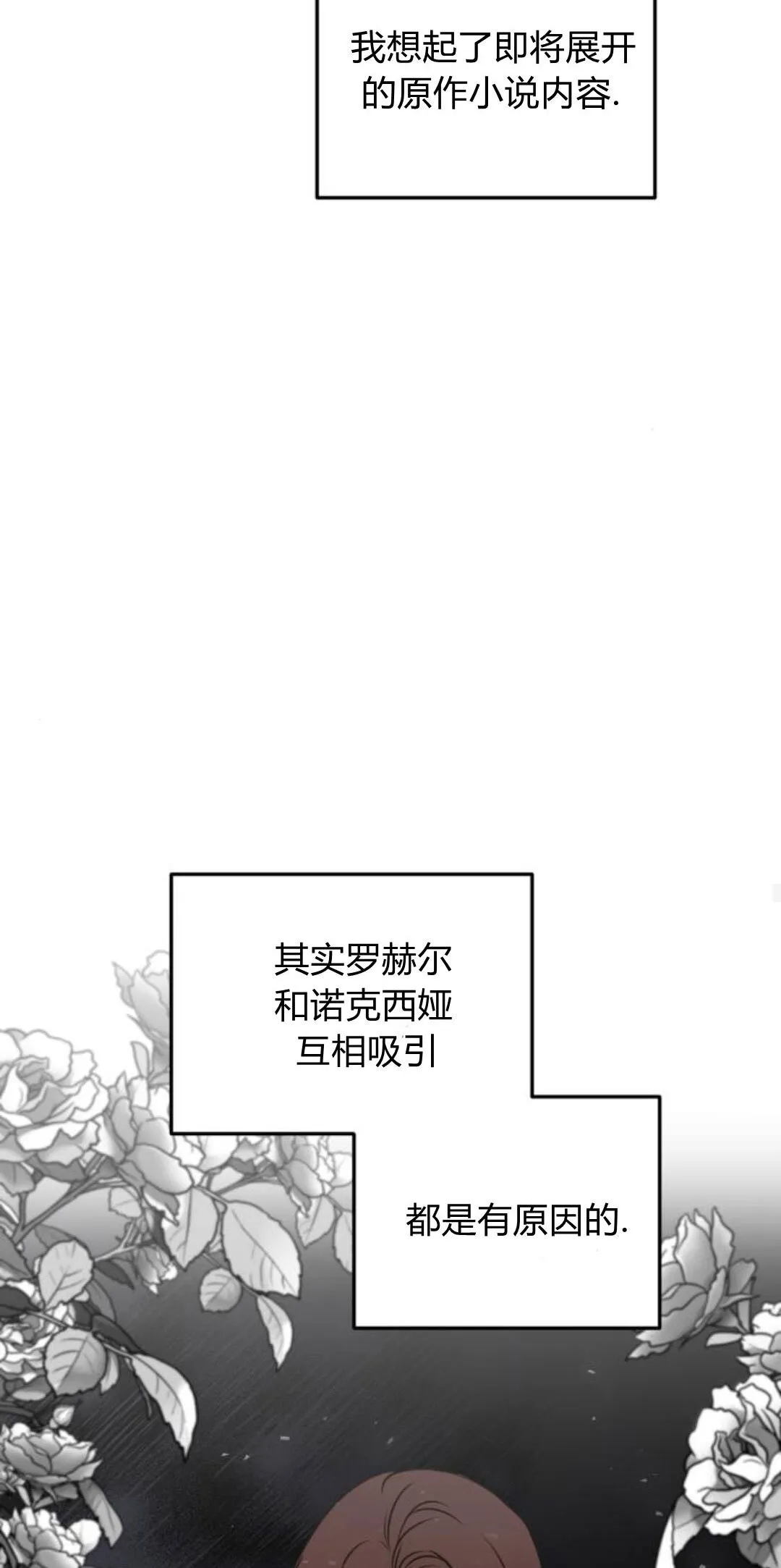 第09话58