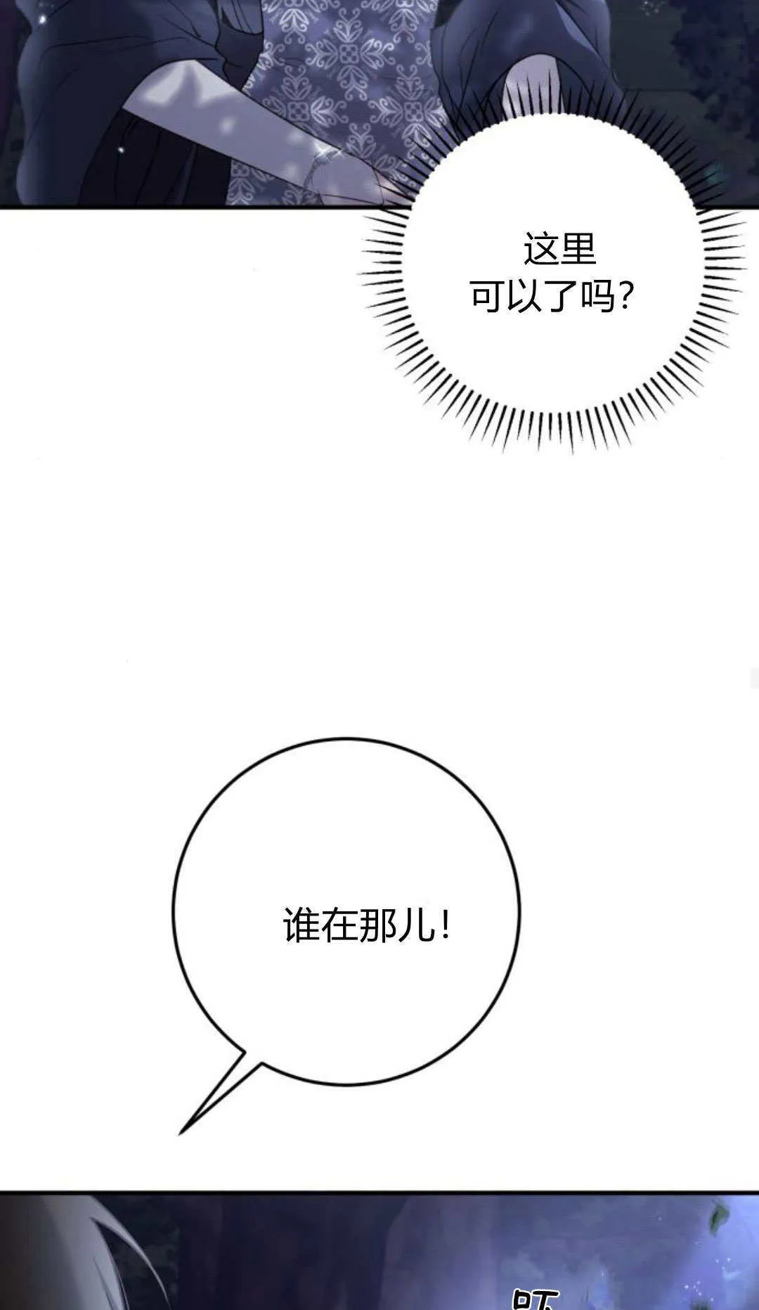 第16话57