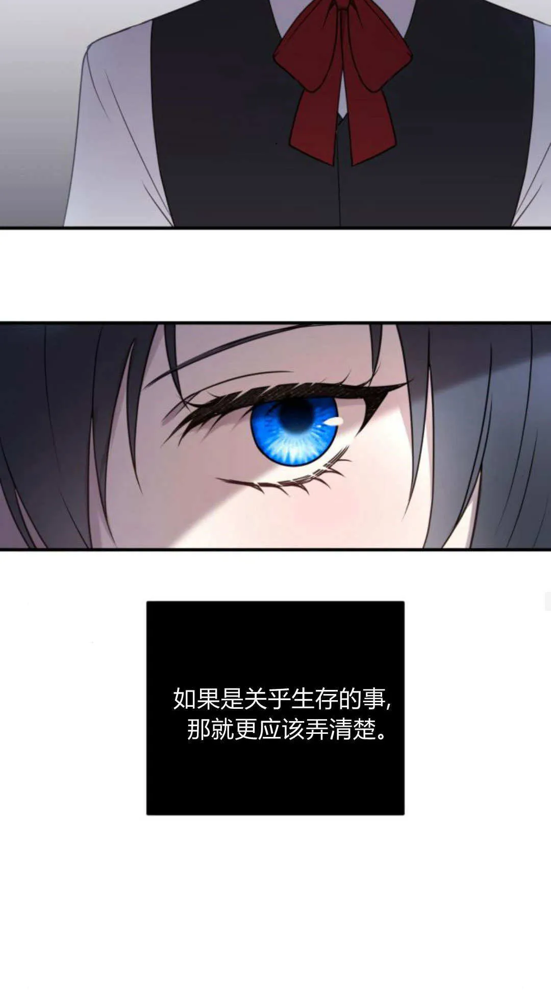 第32话12
