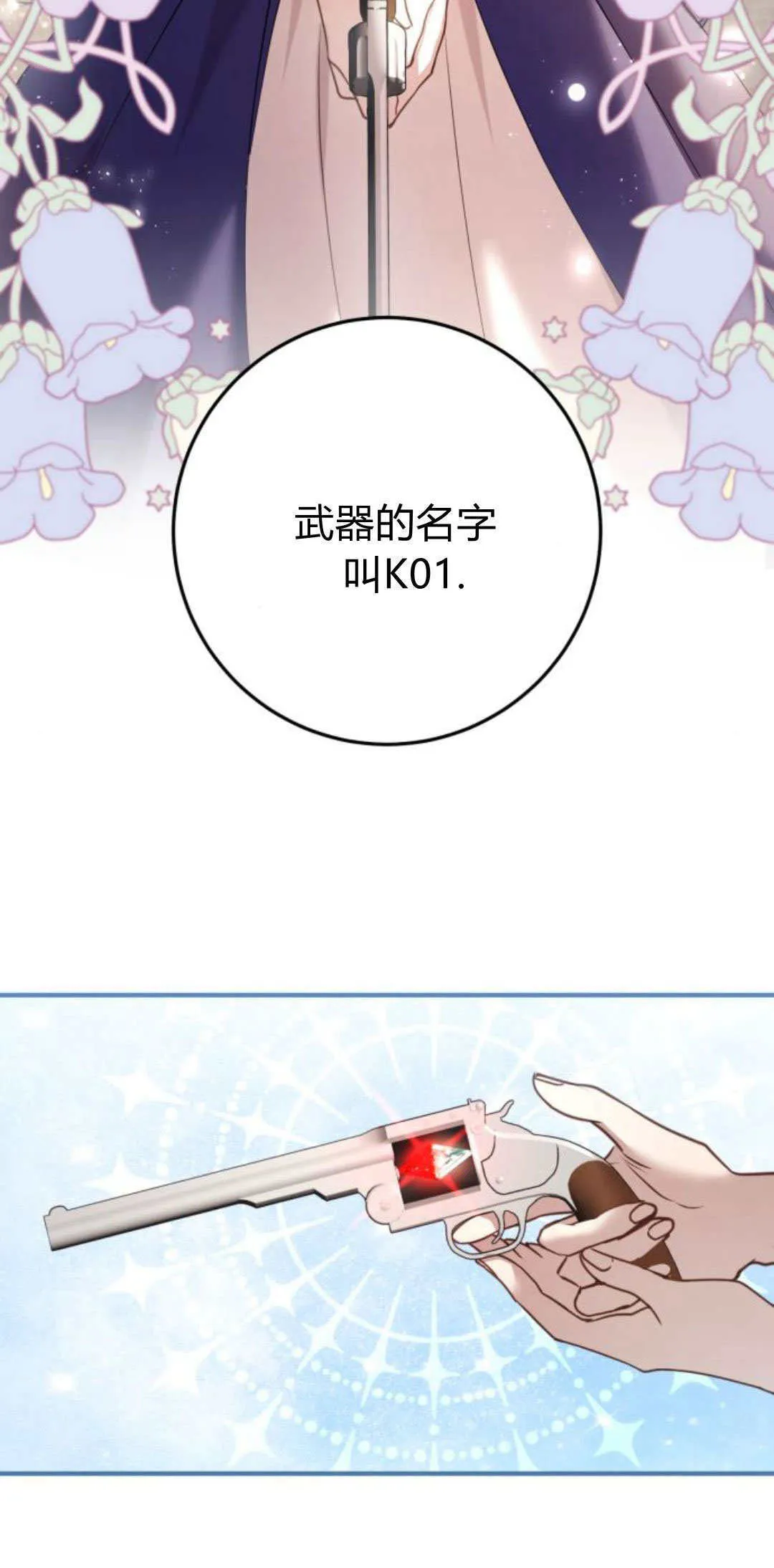 第28话25