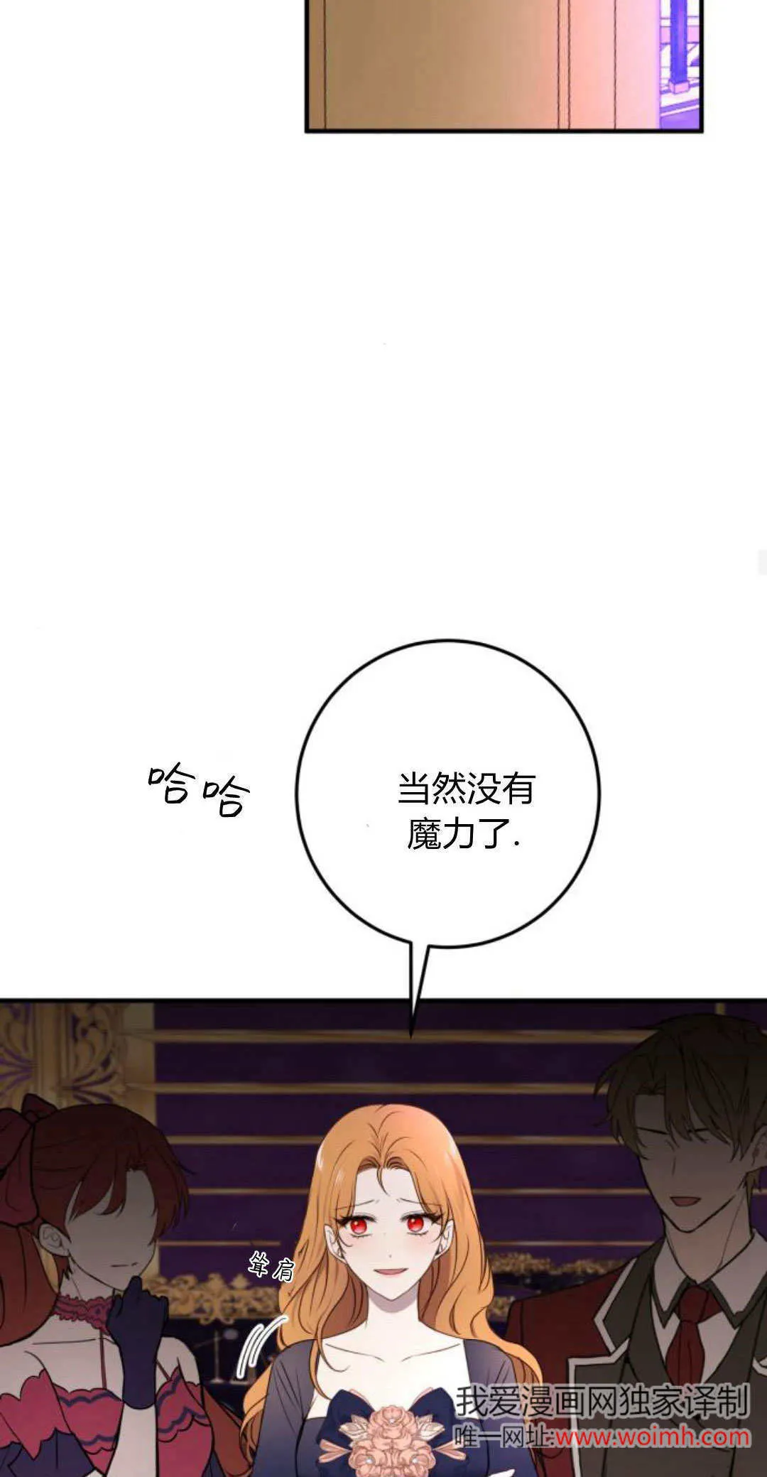 第27话65