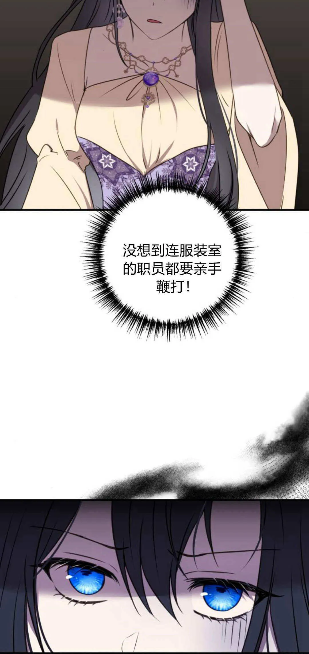 第07话16