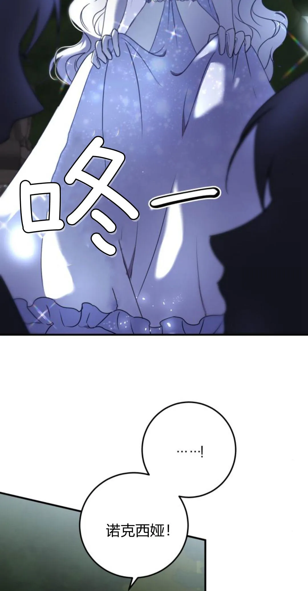 第09话13
