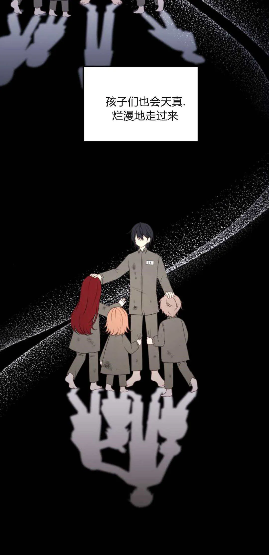 第12话14