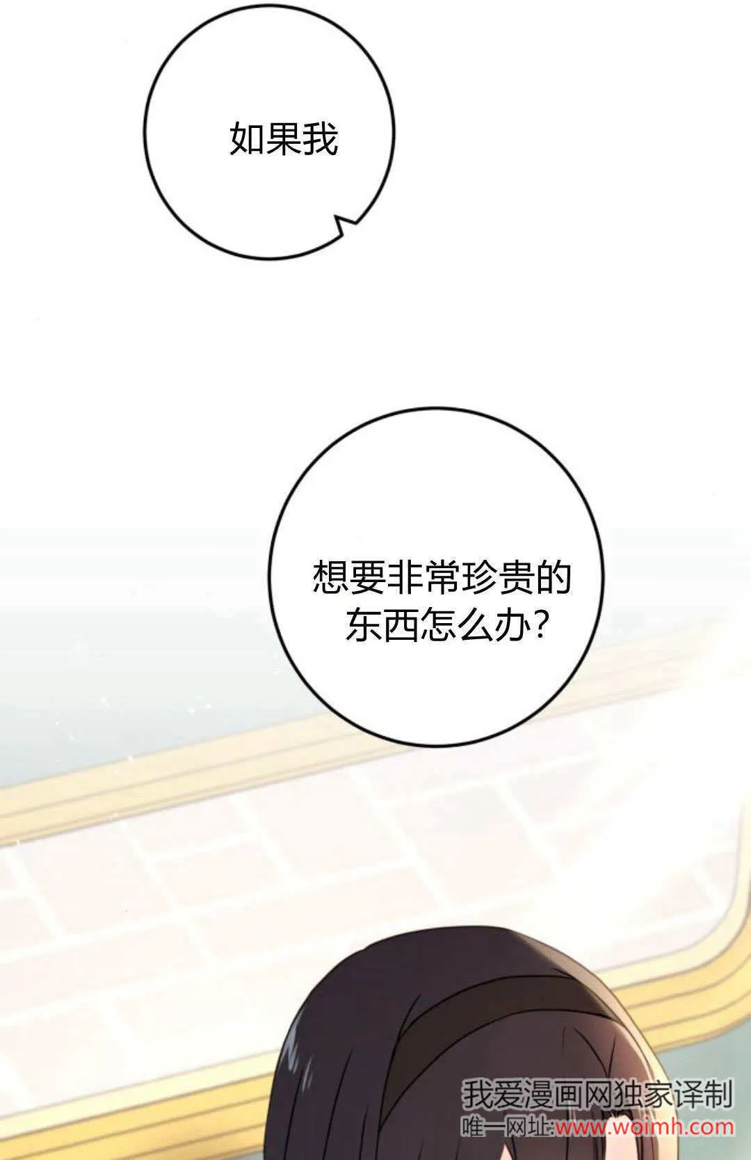 第25话13