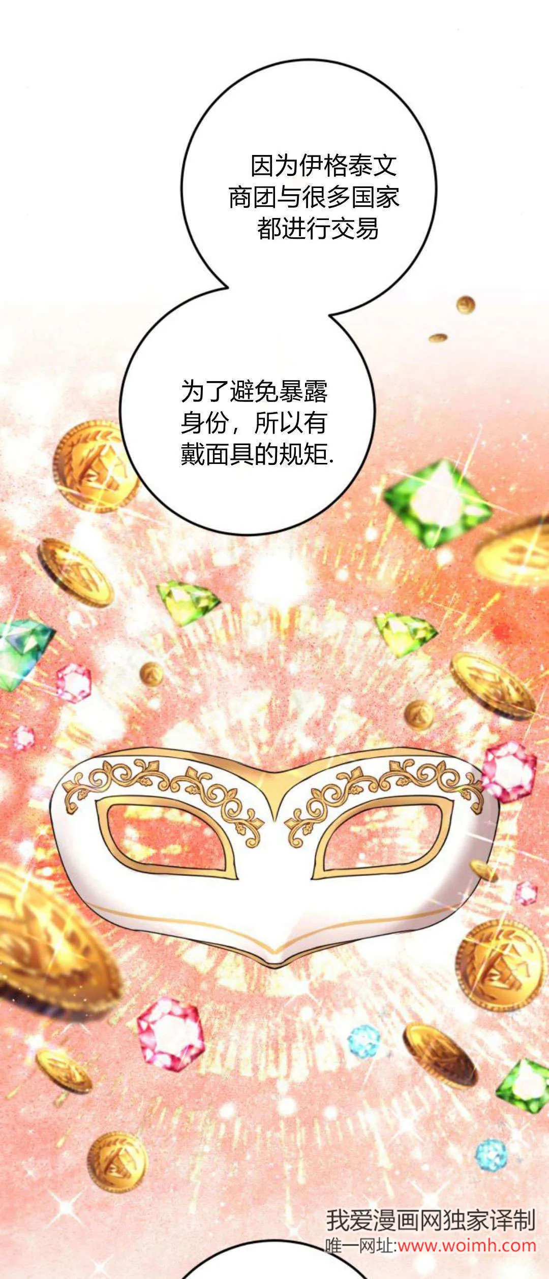 第30话2