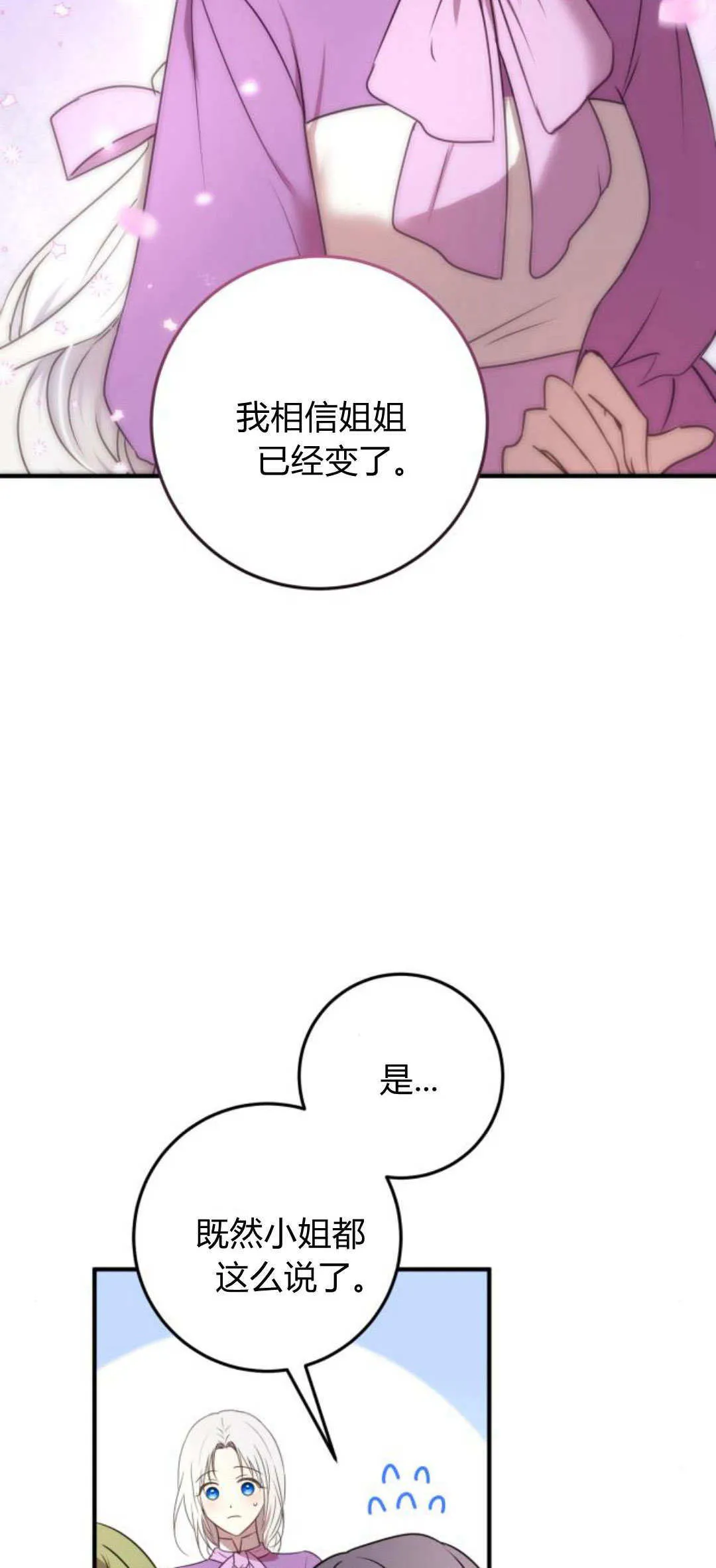 第07话78