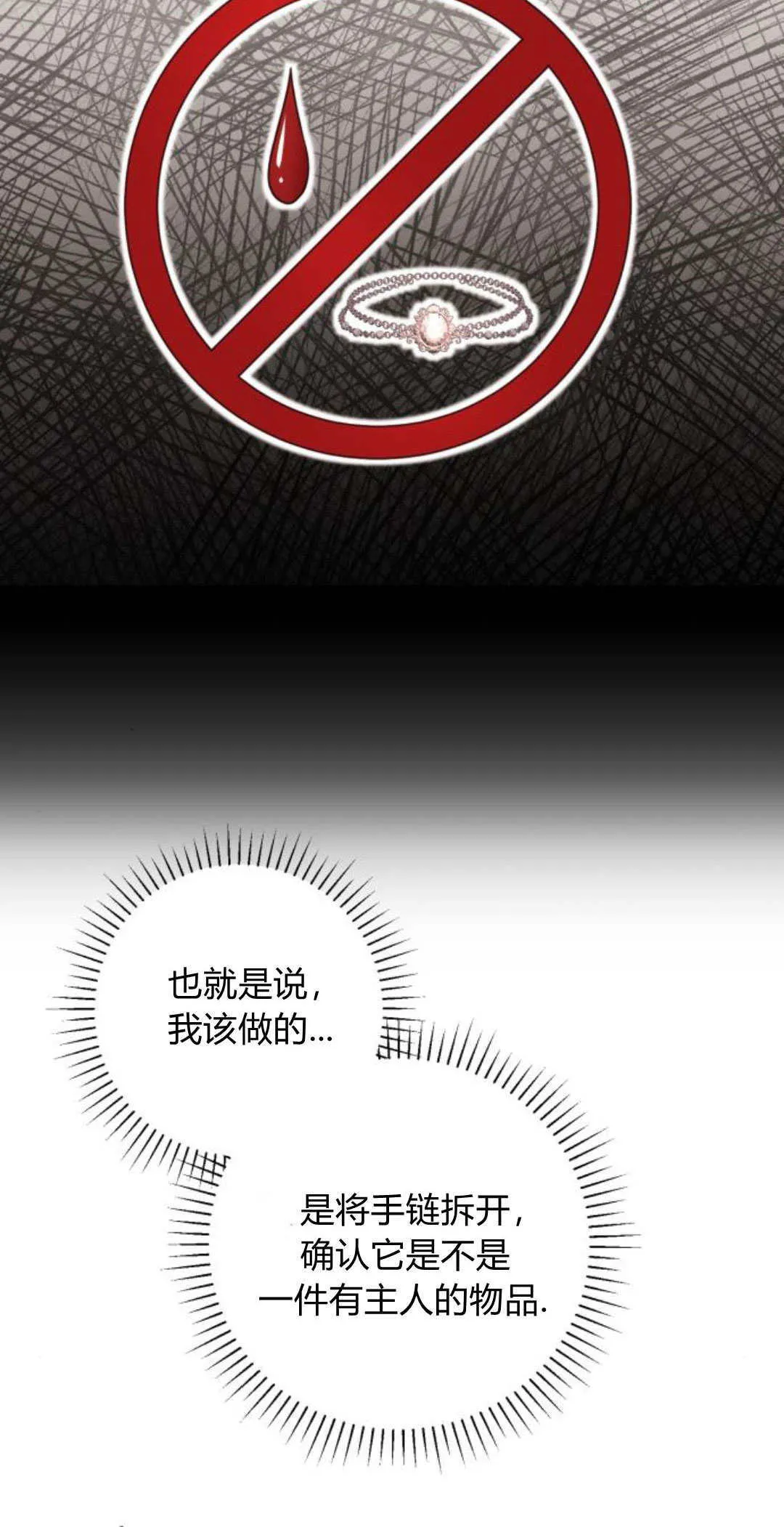 第16话9