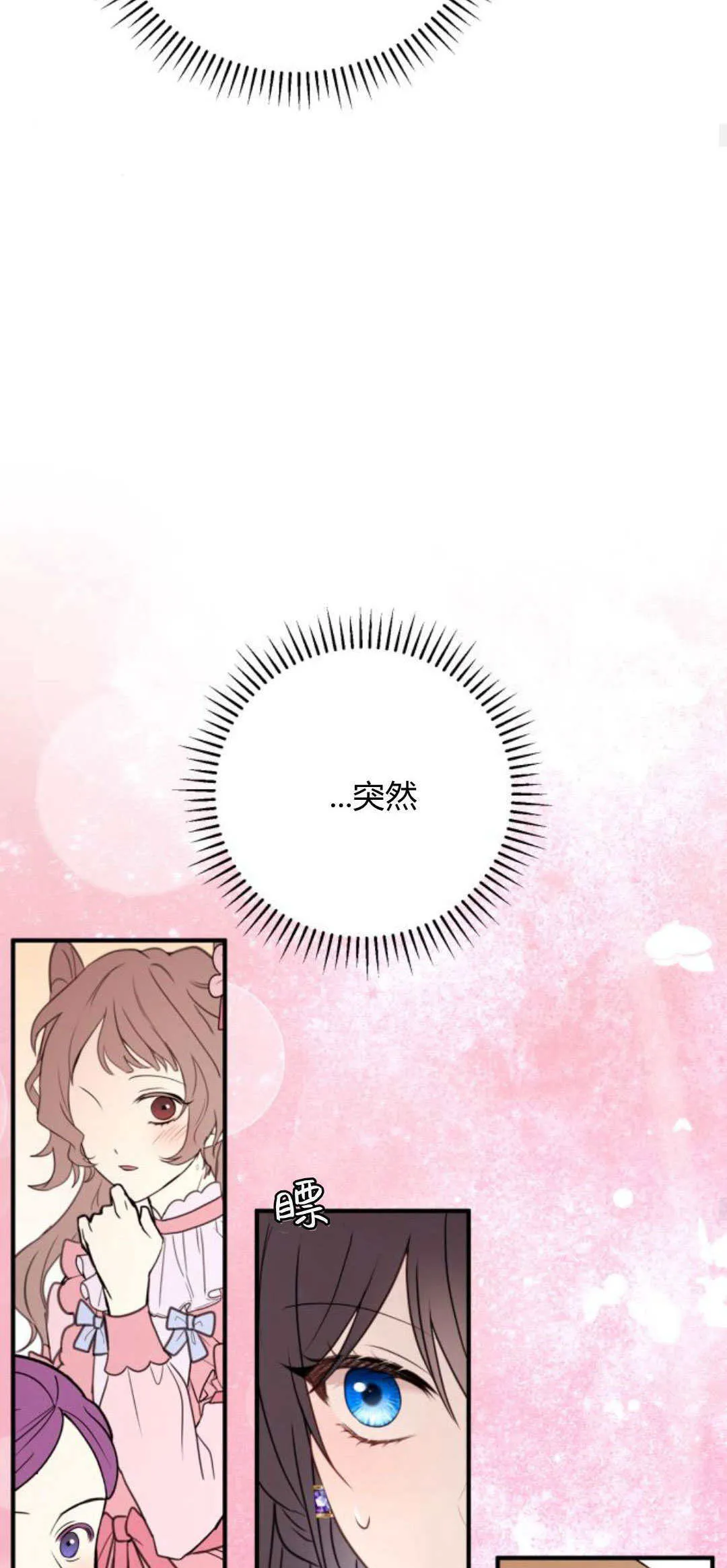 第29话33