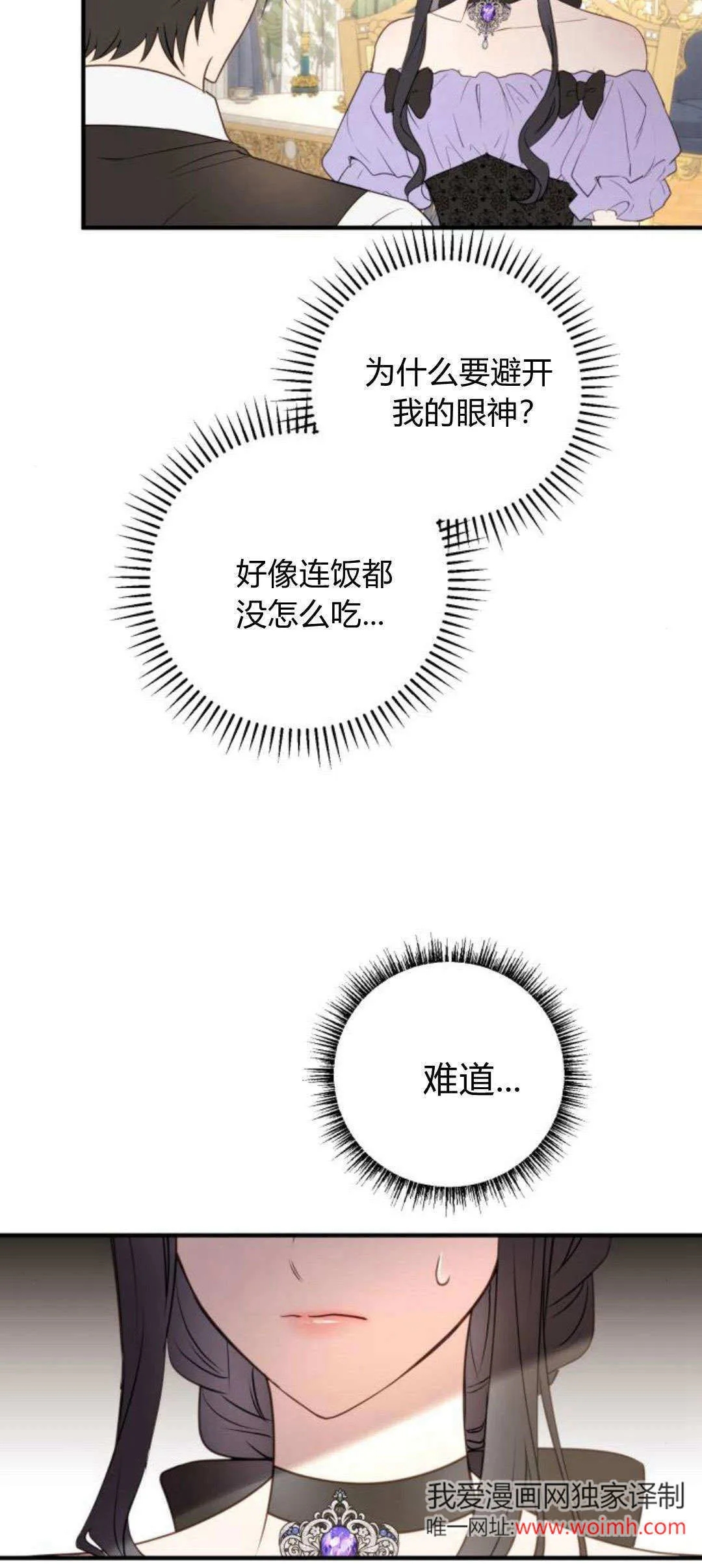 第19话6