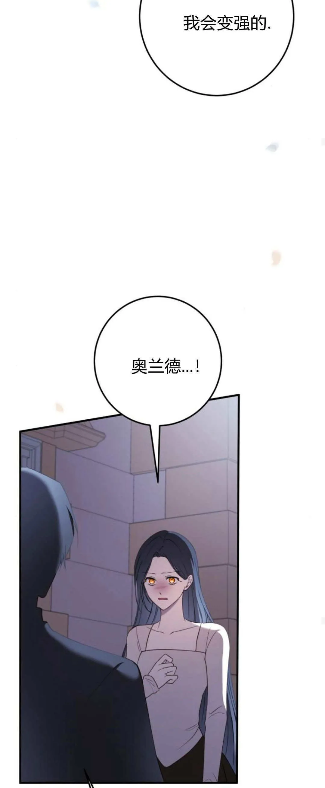 第22话67