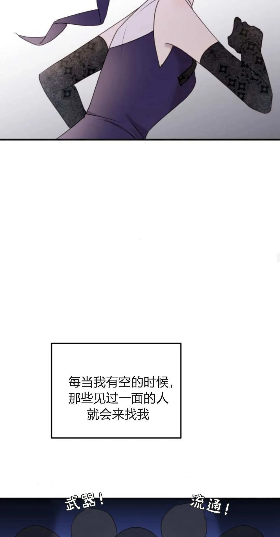 第31话37