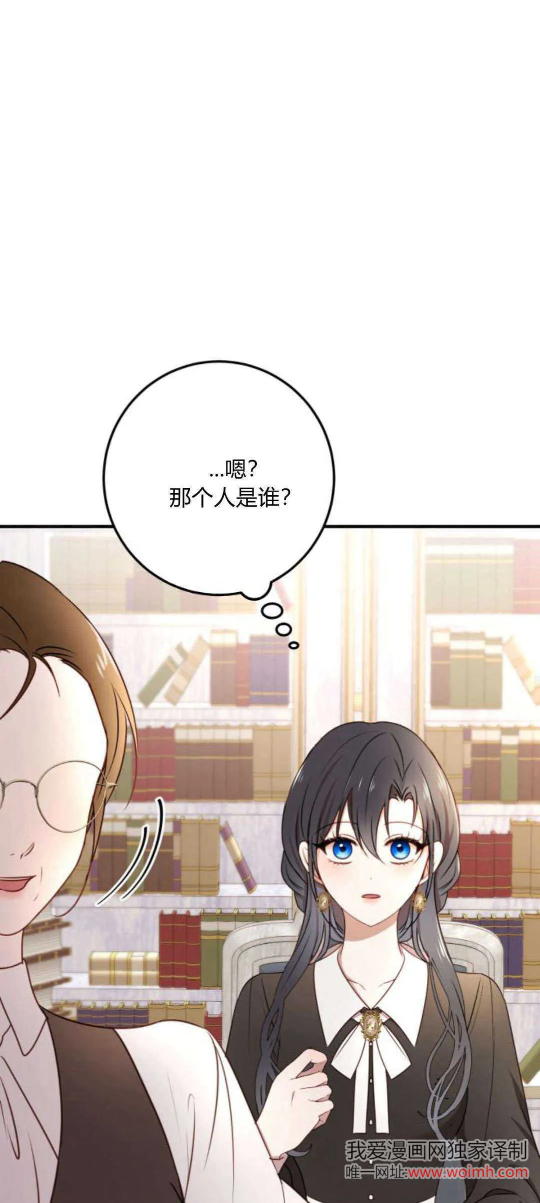 第13话33