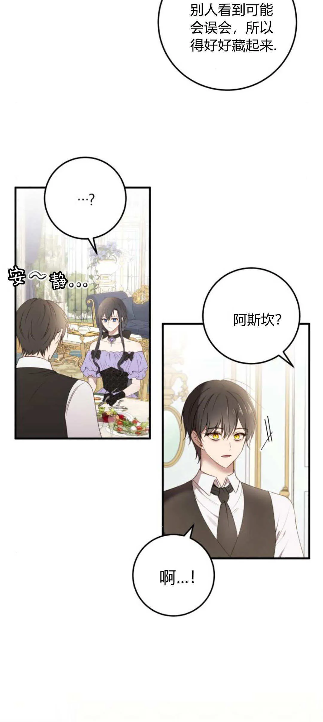 第19话2