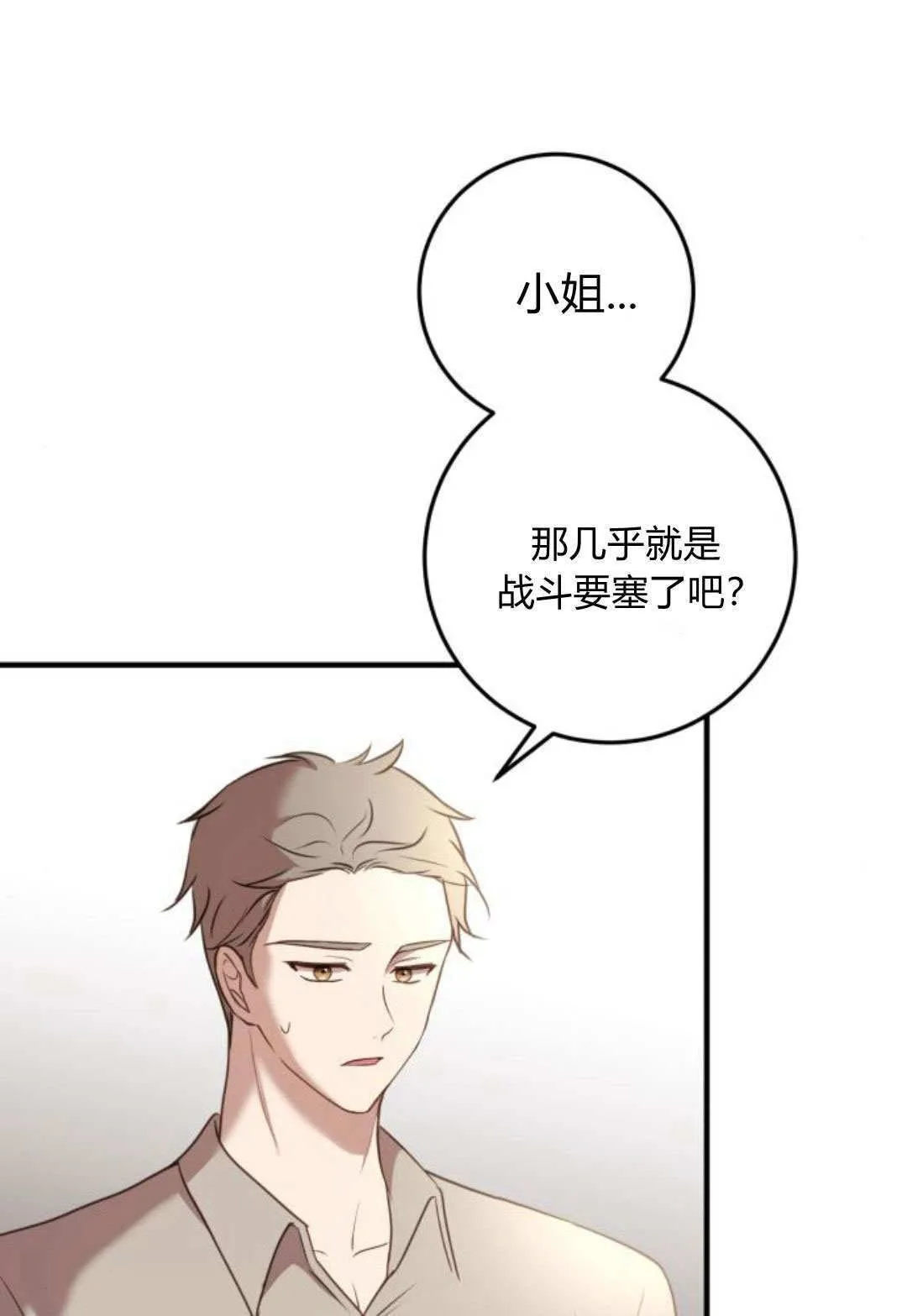第19话60