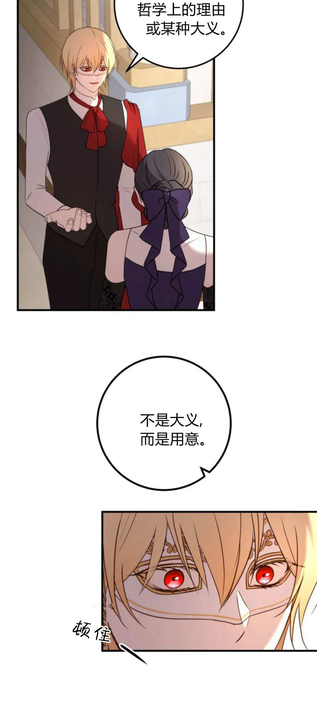 第32话9