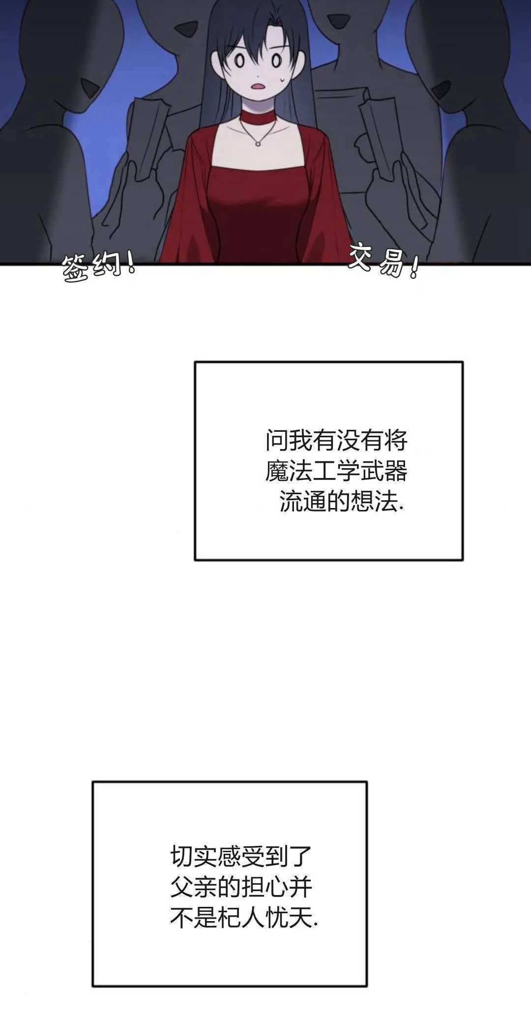 第31话38