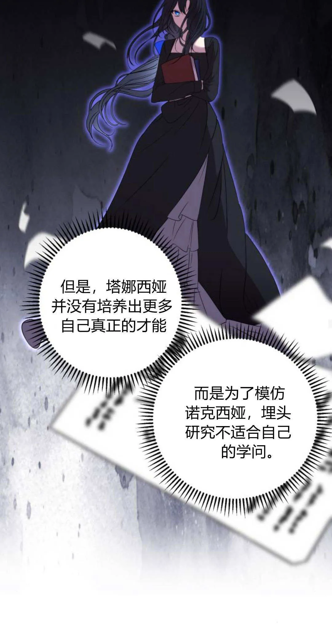 第04话22