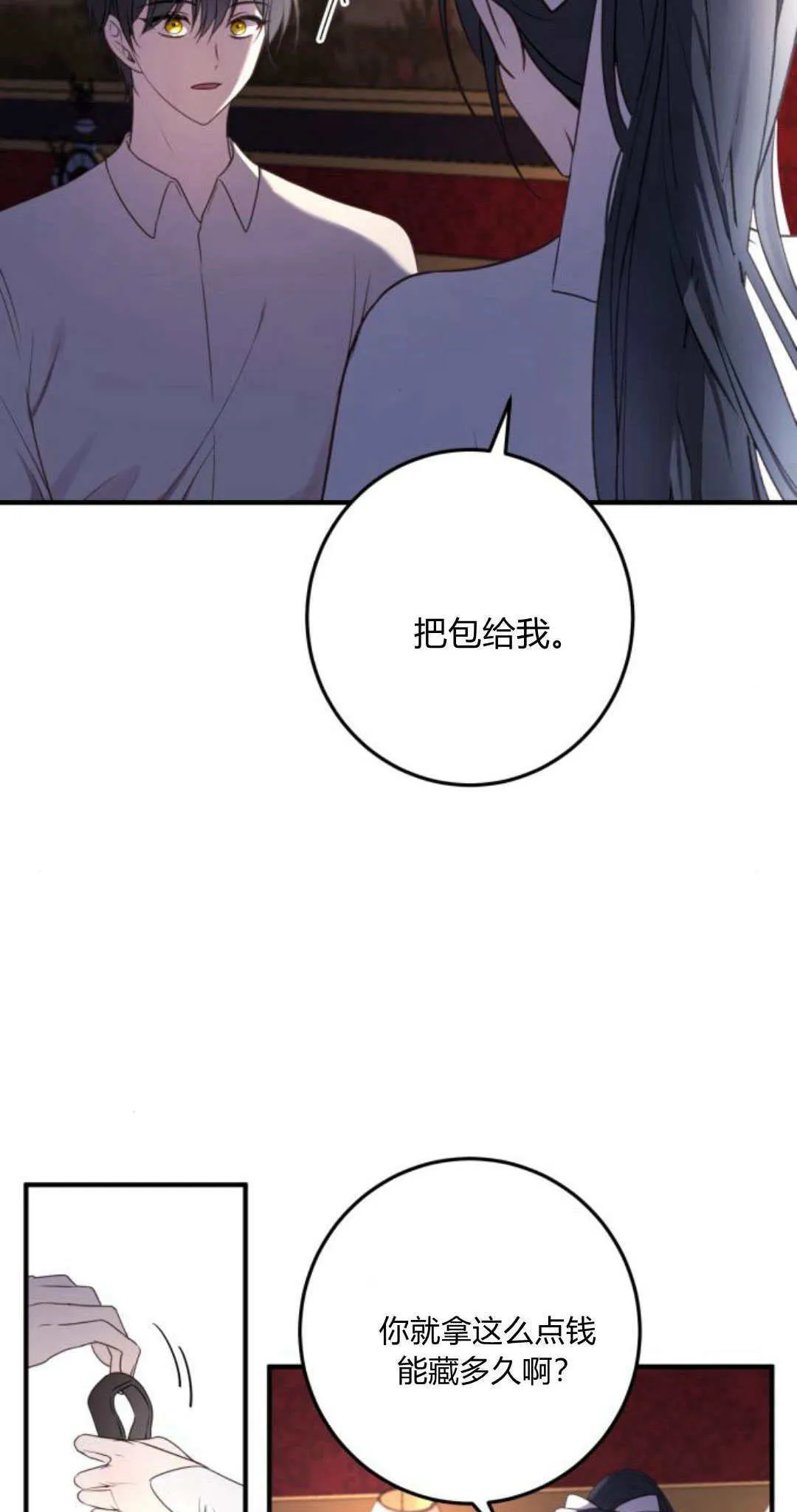 第17话23