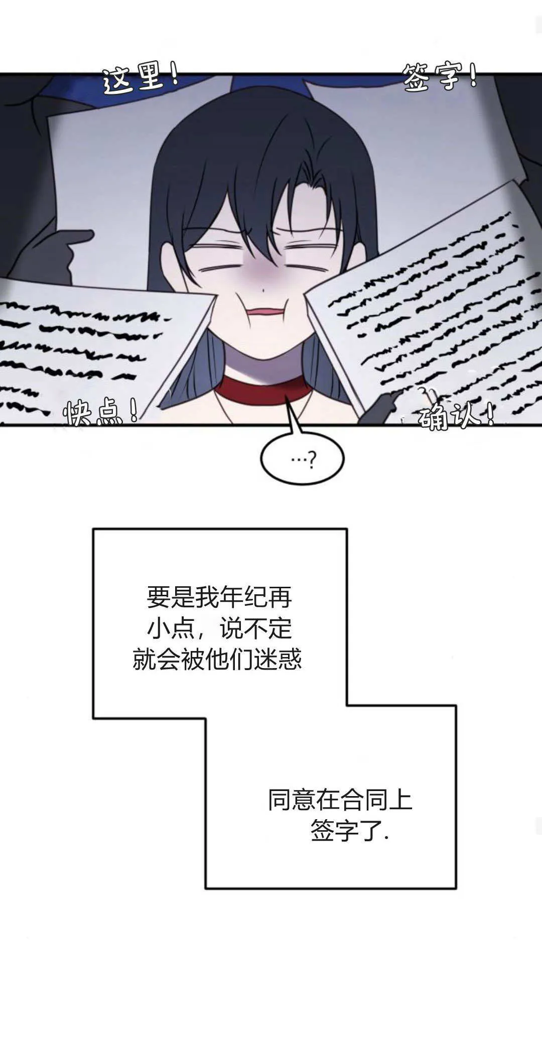 第31话39