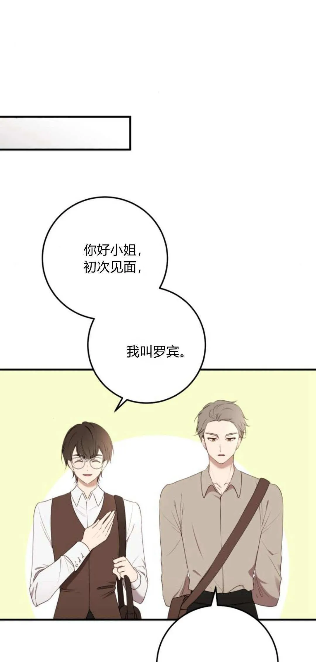第19话50