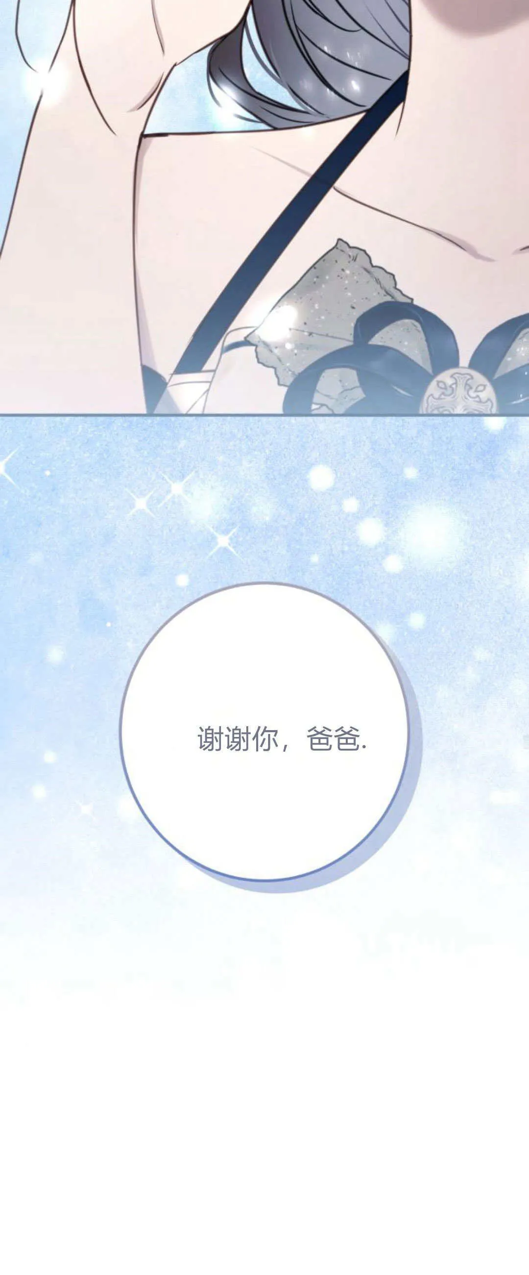第26话49