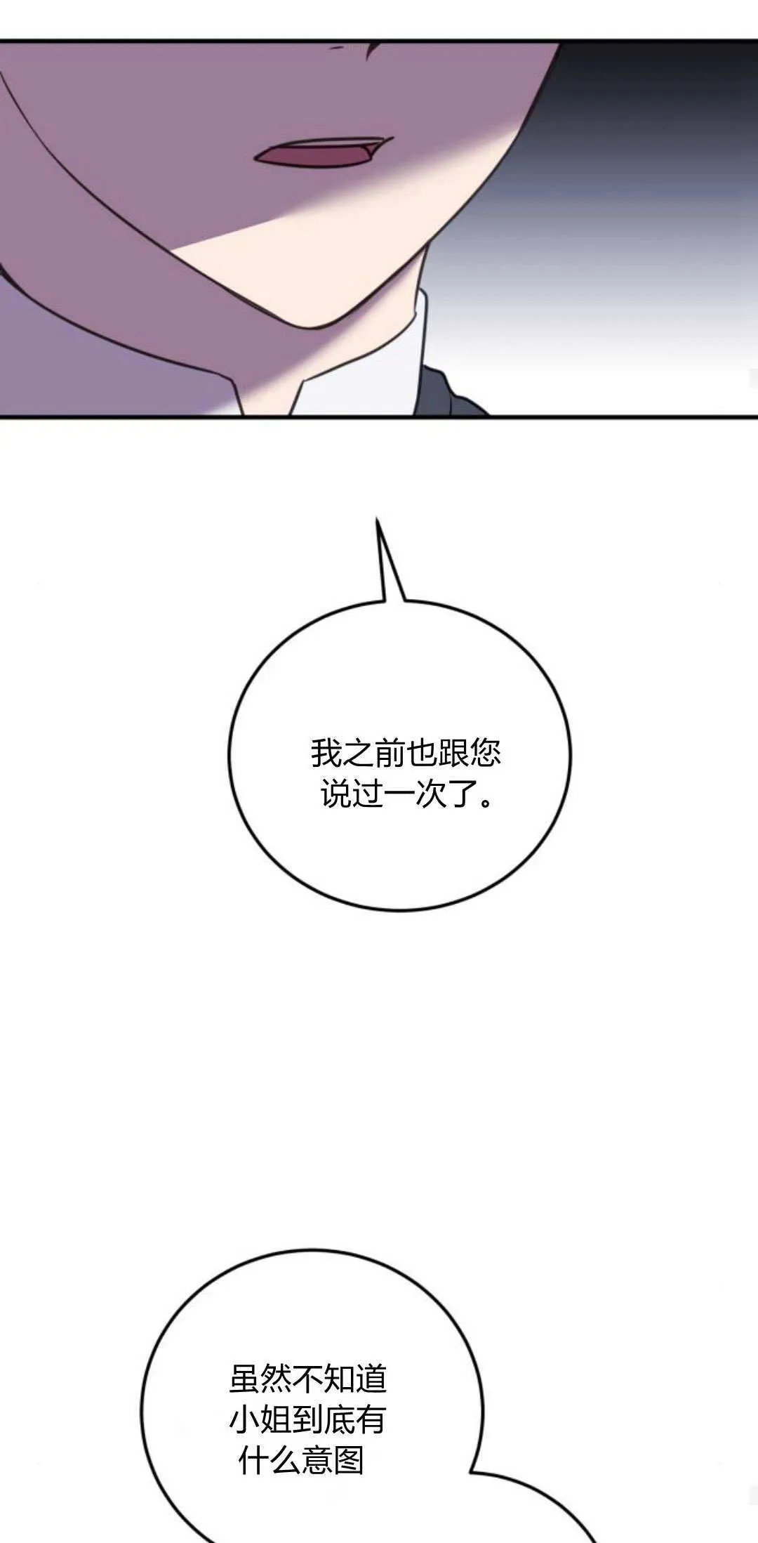第07话46