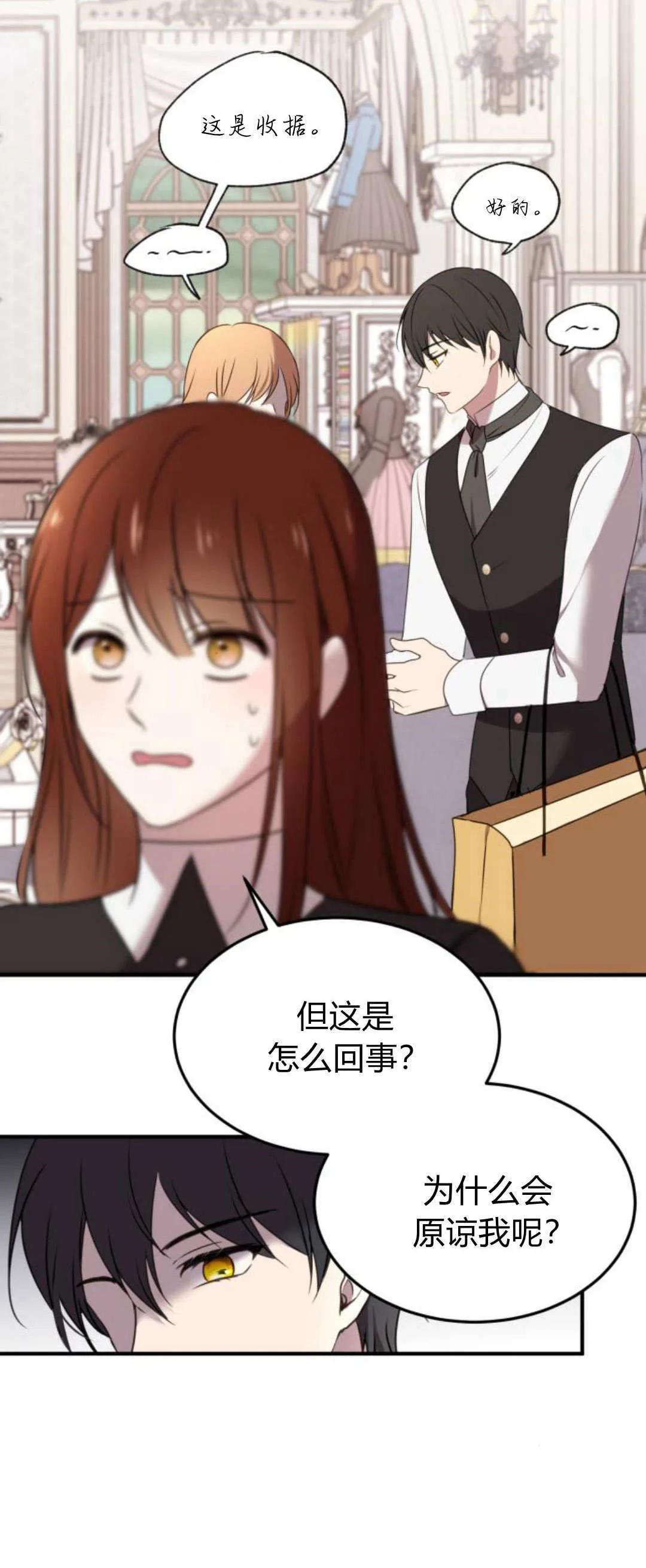 第07话29