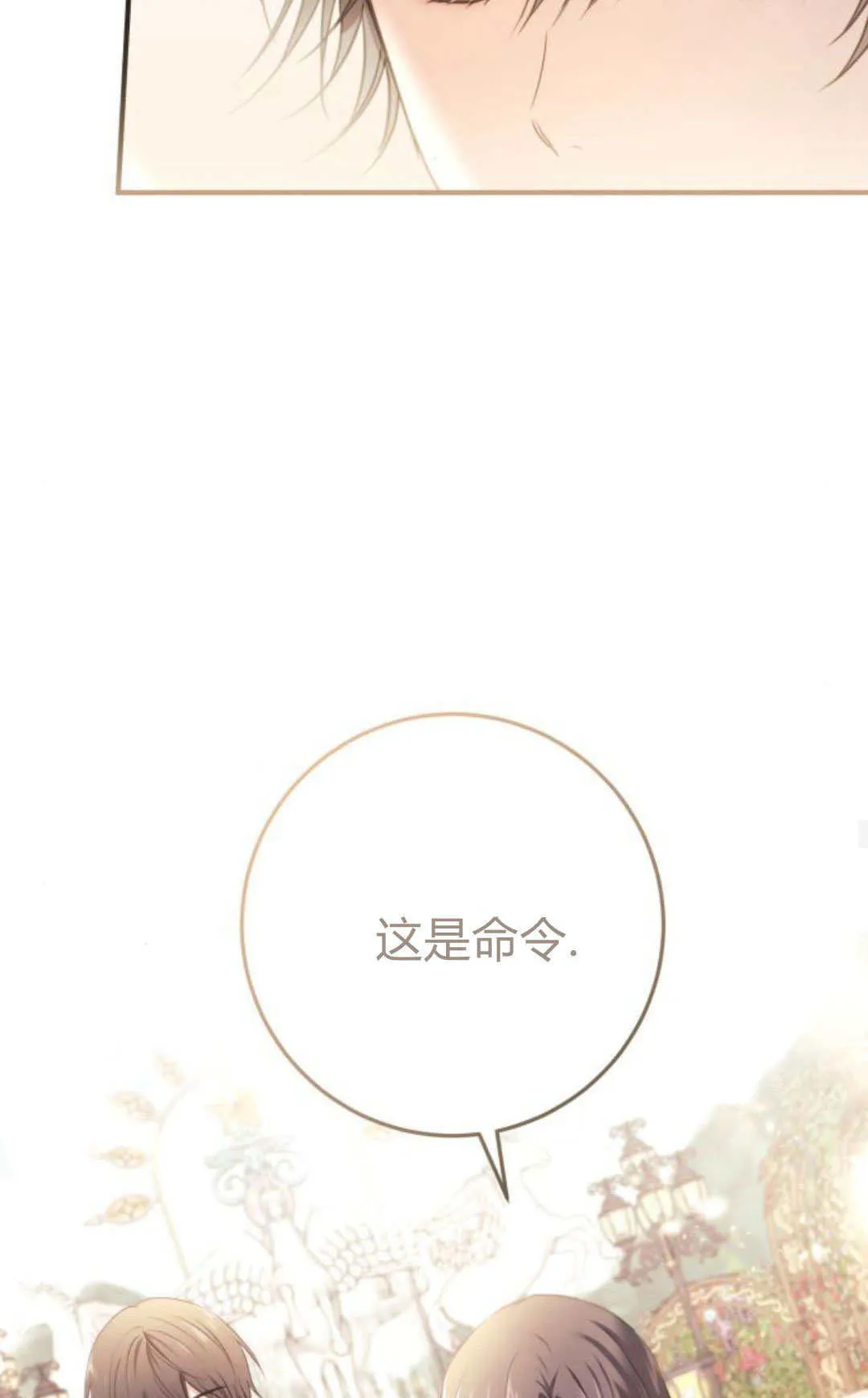 第27话15
