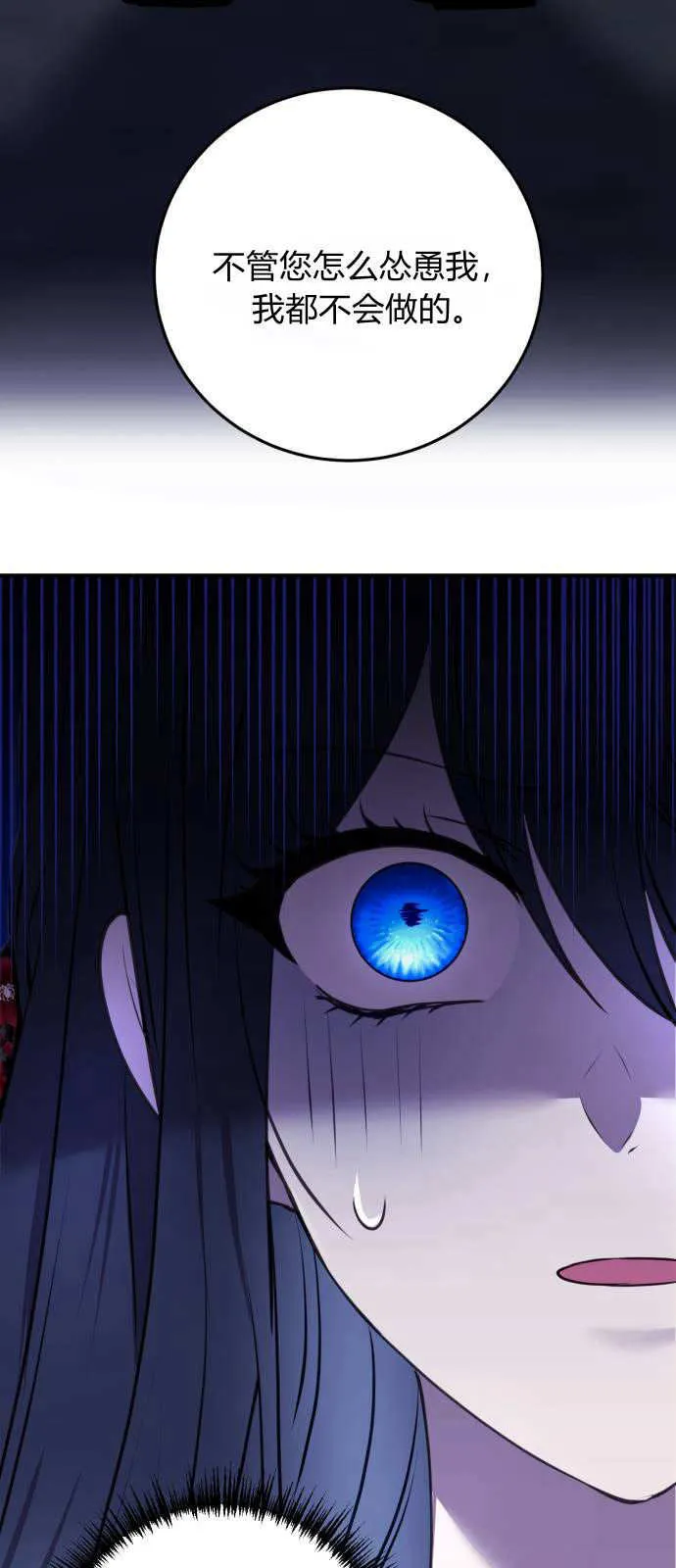 第03话59